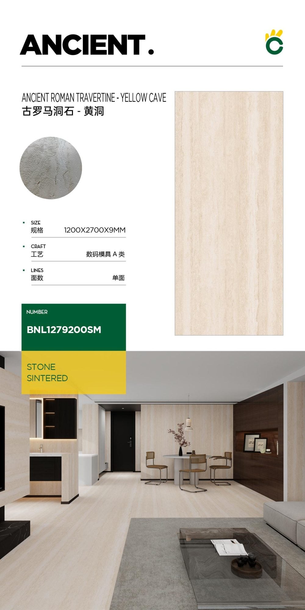 Ancient Roman Travertine-Yellow Cave 1279200SM image 1
