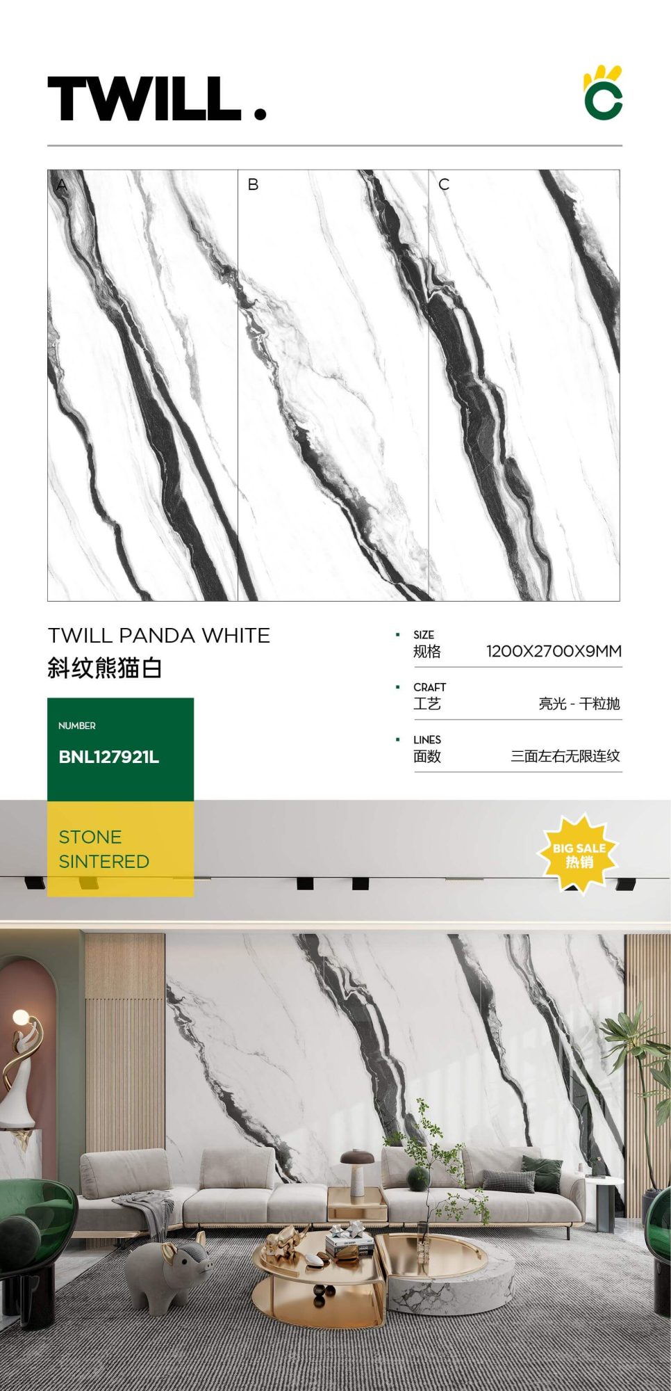 Twill panda white