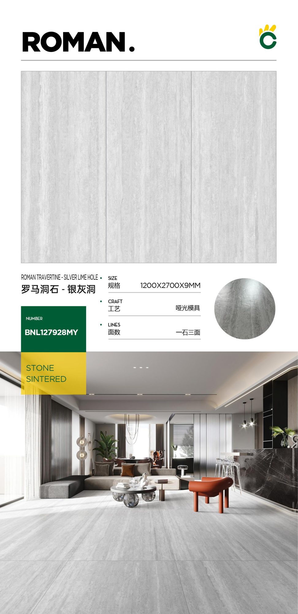 Roman Travertine-Silver Gray Cave 127928MY image 1