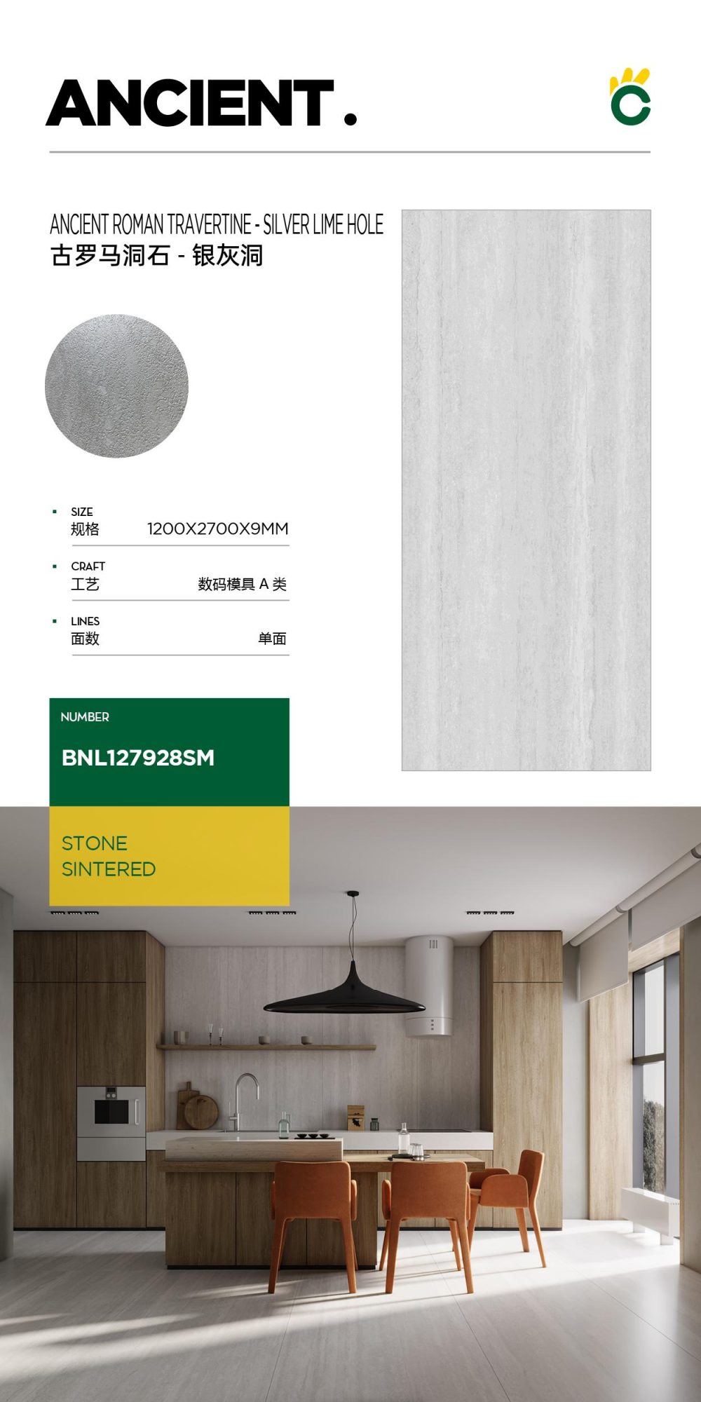 Ancient Roman Travertine-Silver Ash Cave 127928SM image 1