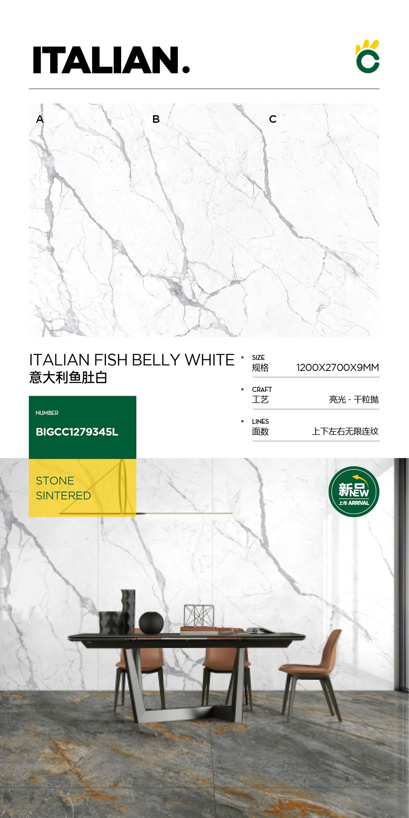 Italian fish belly white