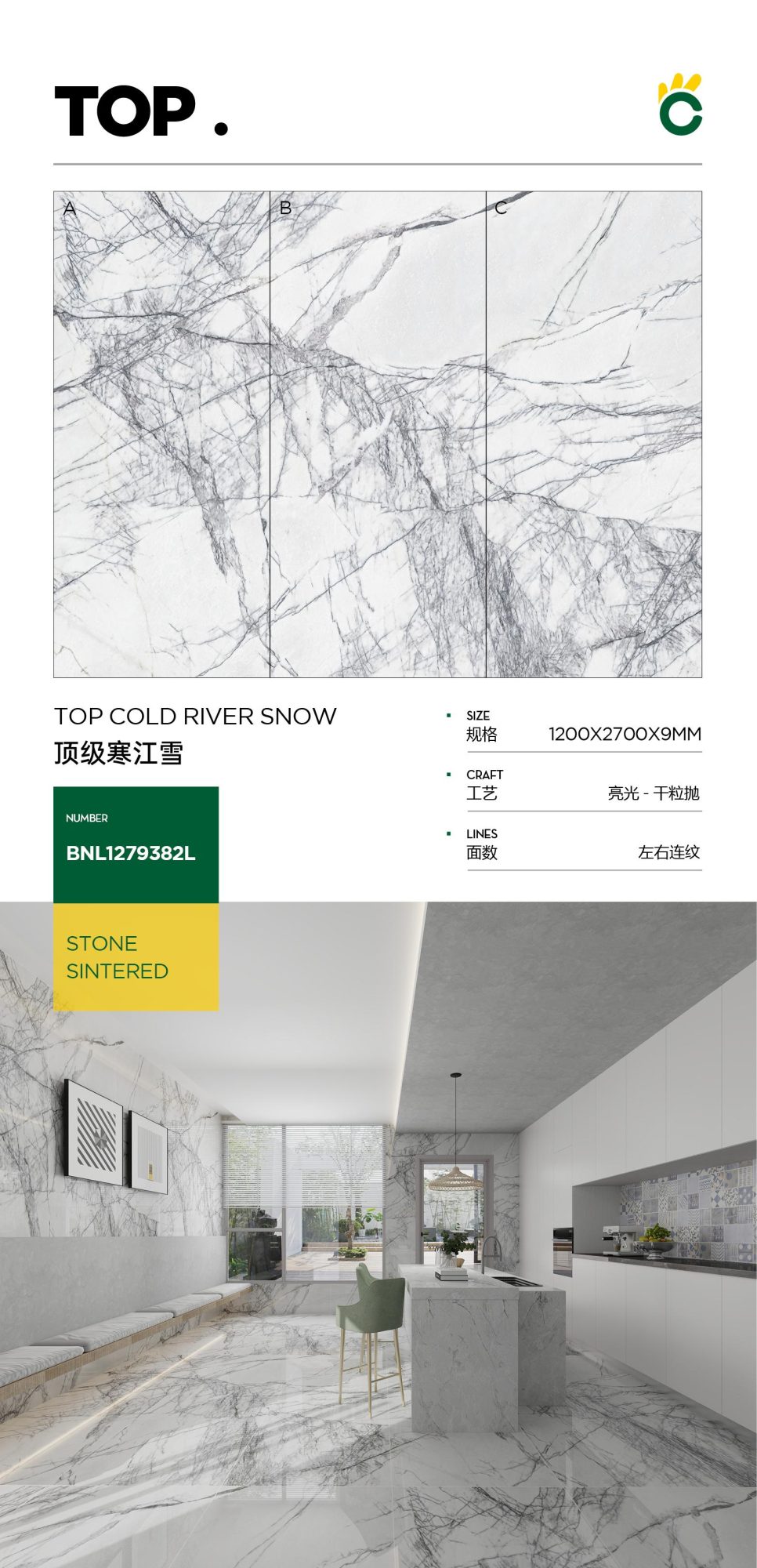 Top quality cold snow 1279382L image 1