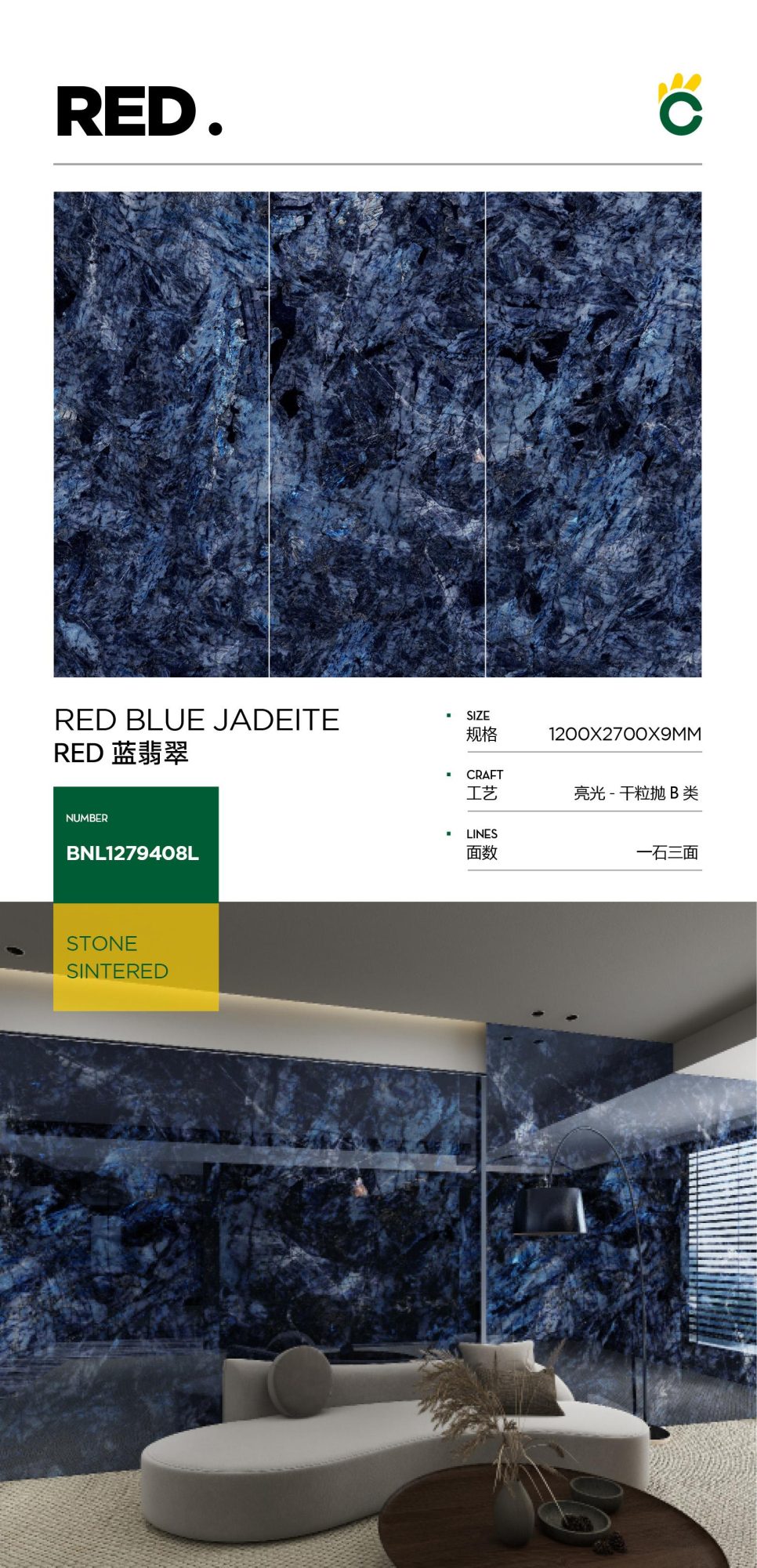 Giada blu ROSSA 1279408L image 1