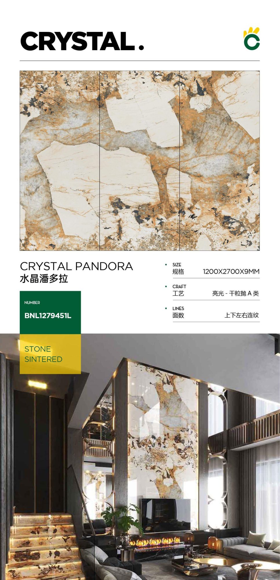 Kristall-Pandora 1279451L image 1