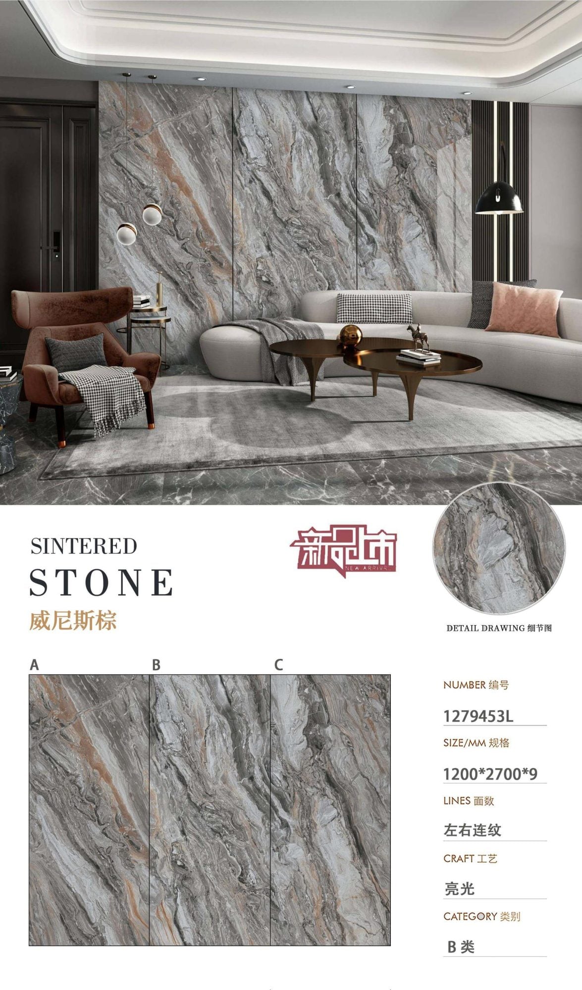 Venetian Brown 1279453L image 1