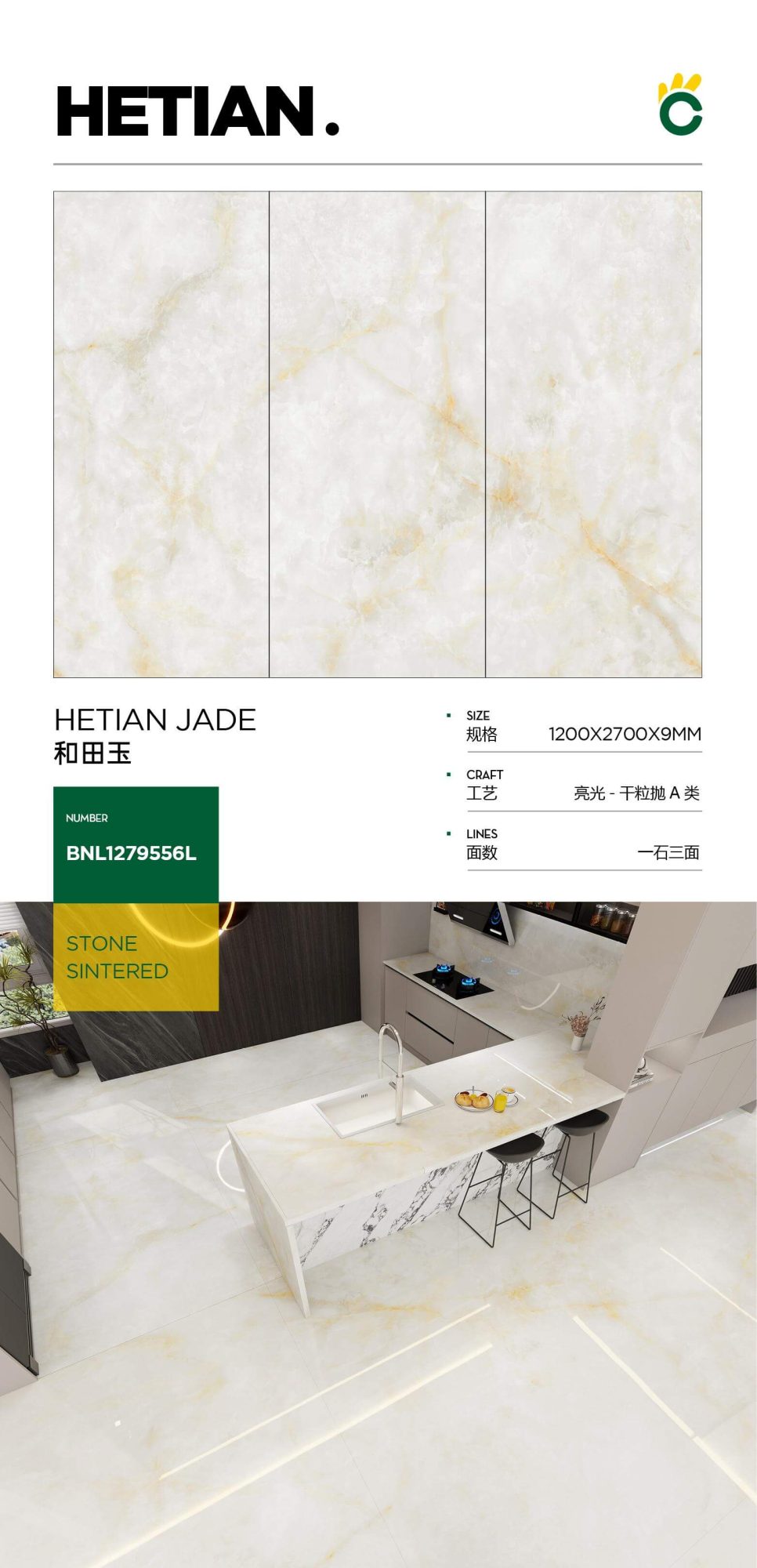 Hetian Jade 1279556L image 1
