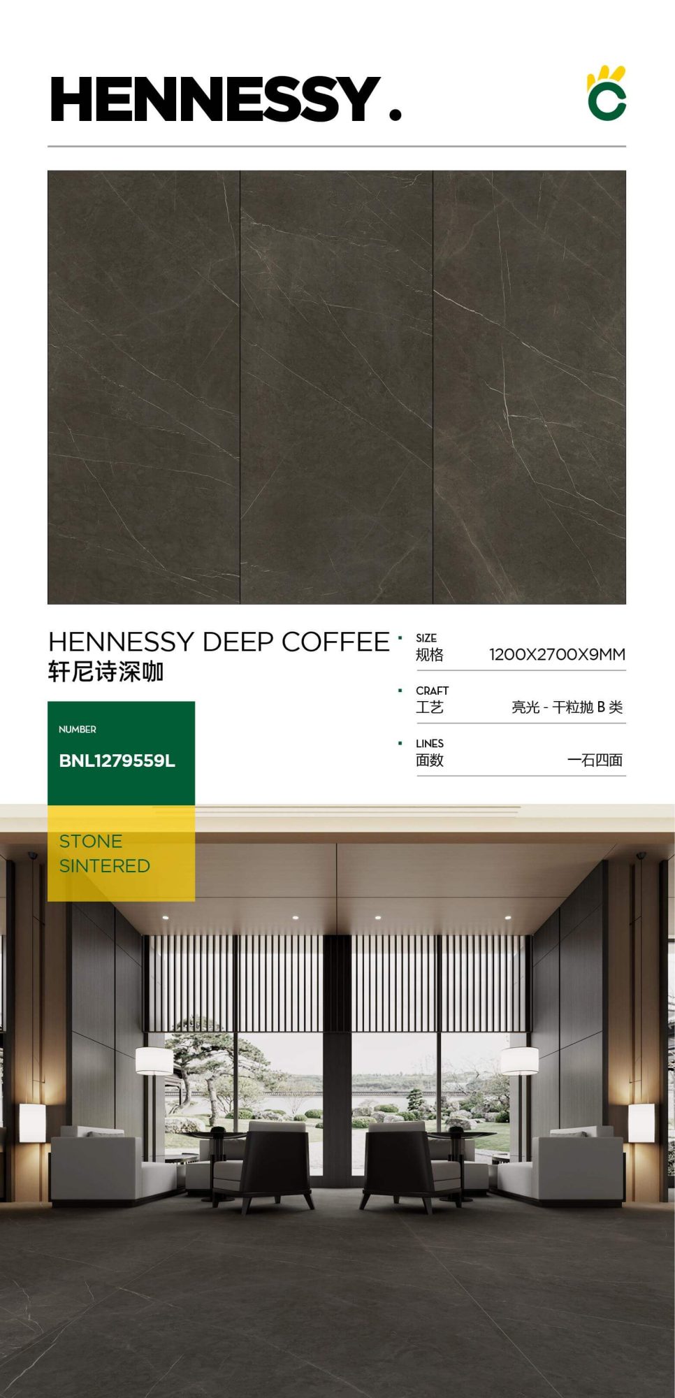 Hennessy dark coffee 1279559L image 1