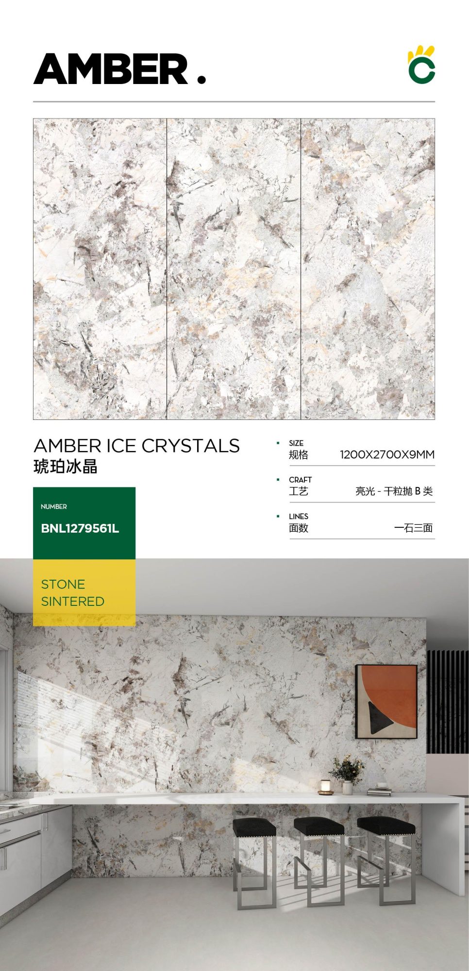 amber ice crystals 1279561L image 1