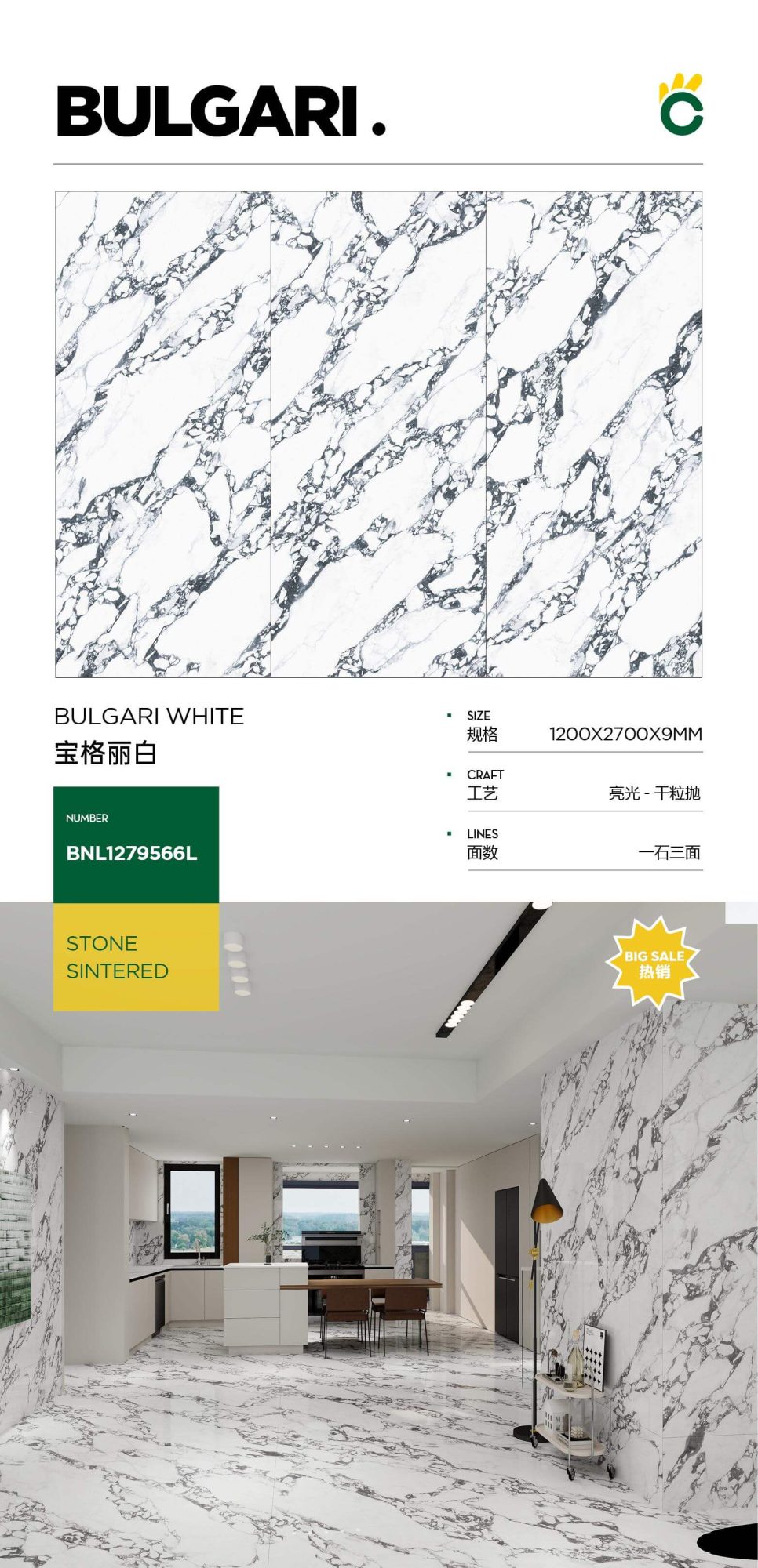 불가리 화이트 1279566L image 1