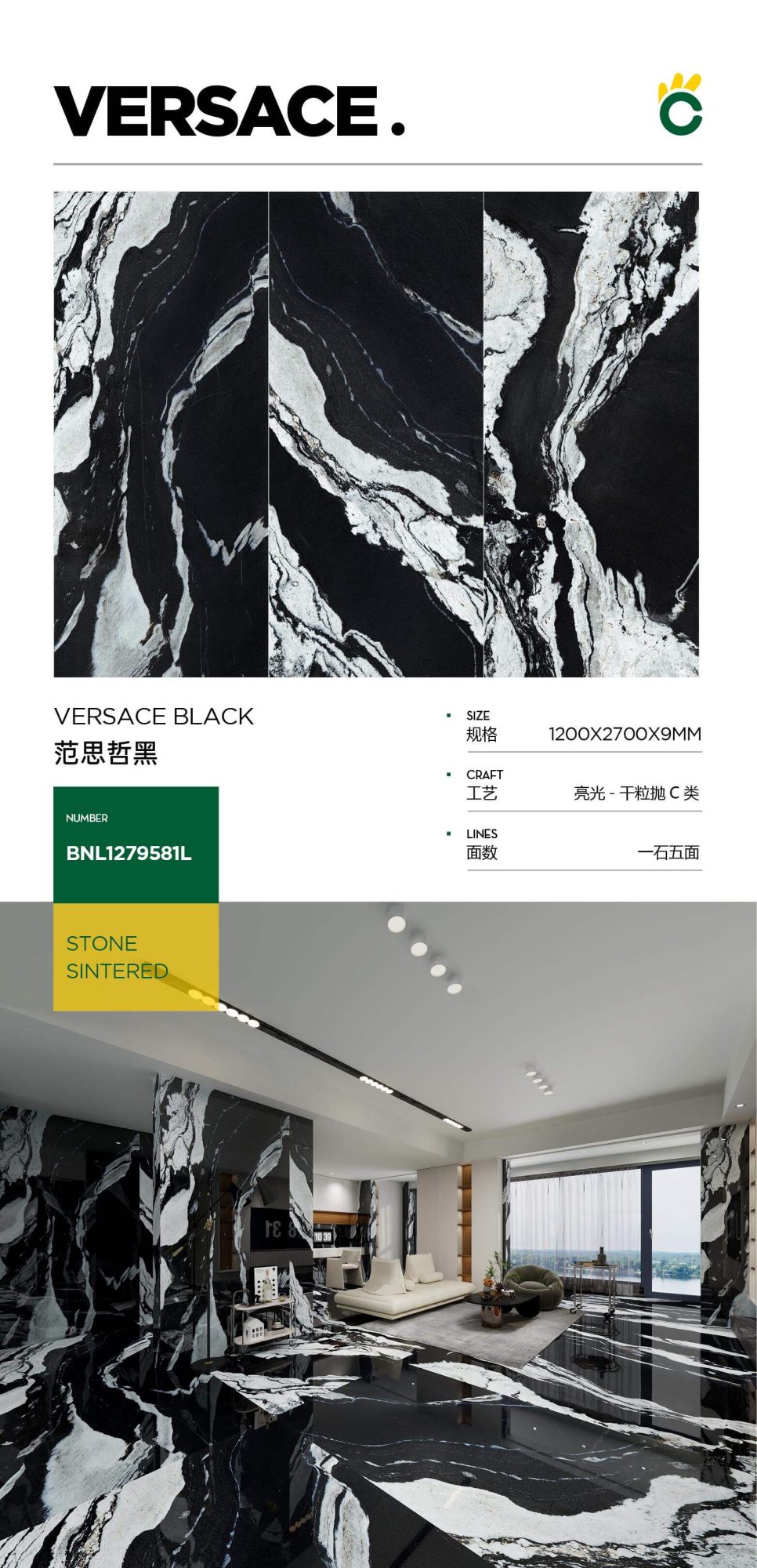베르사체 블랙 1279581L image 1