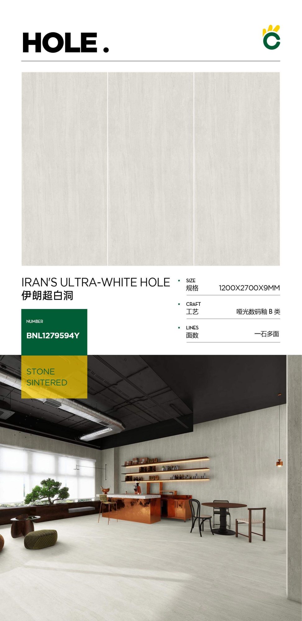 Buco super bianco iraniano 1279594Y image 1