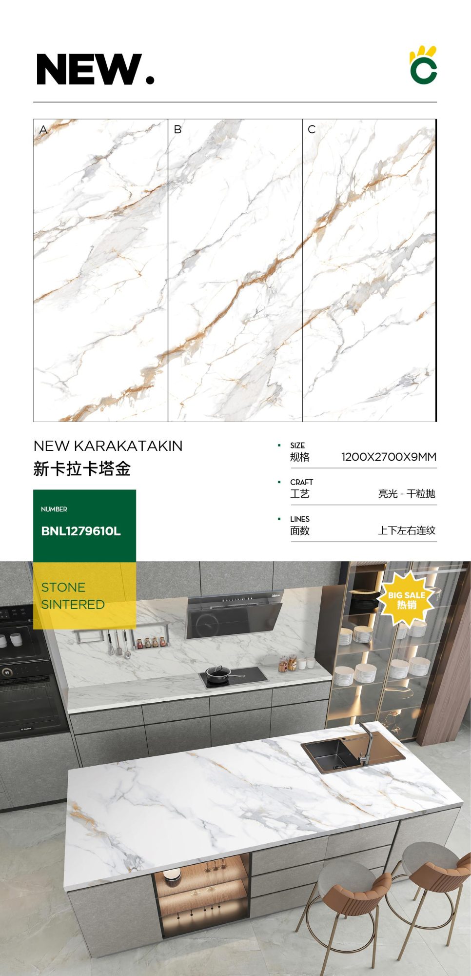 New Karakata Gold 1279610L image 1