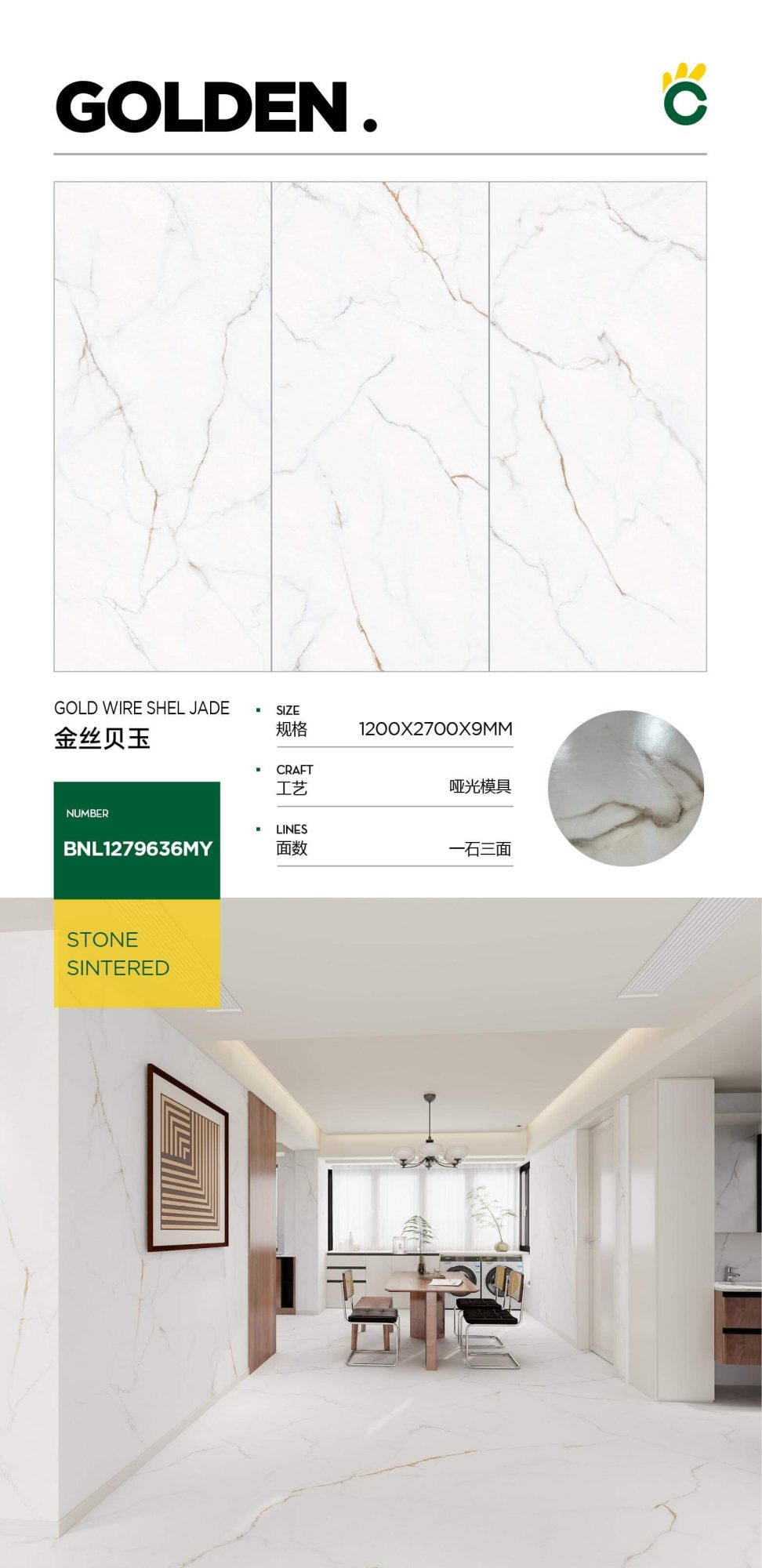 Golden silk shell jade 1279636MY image 1