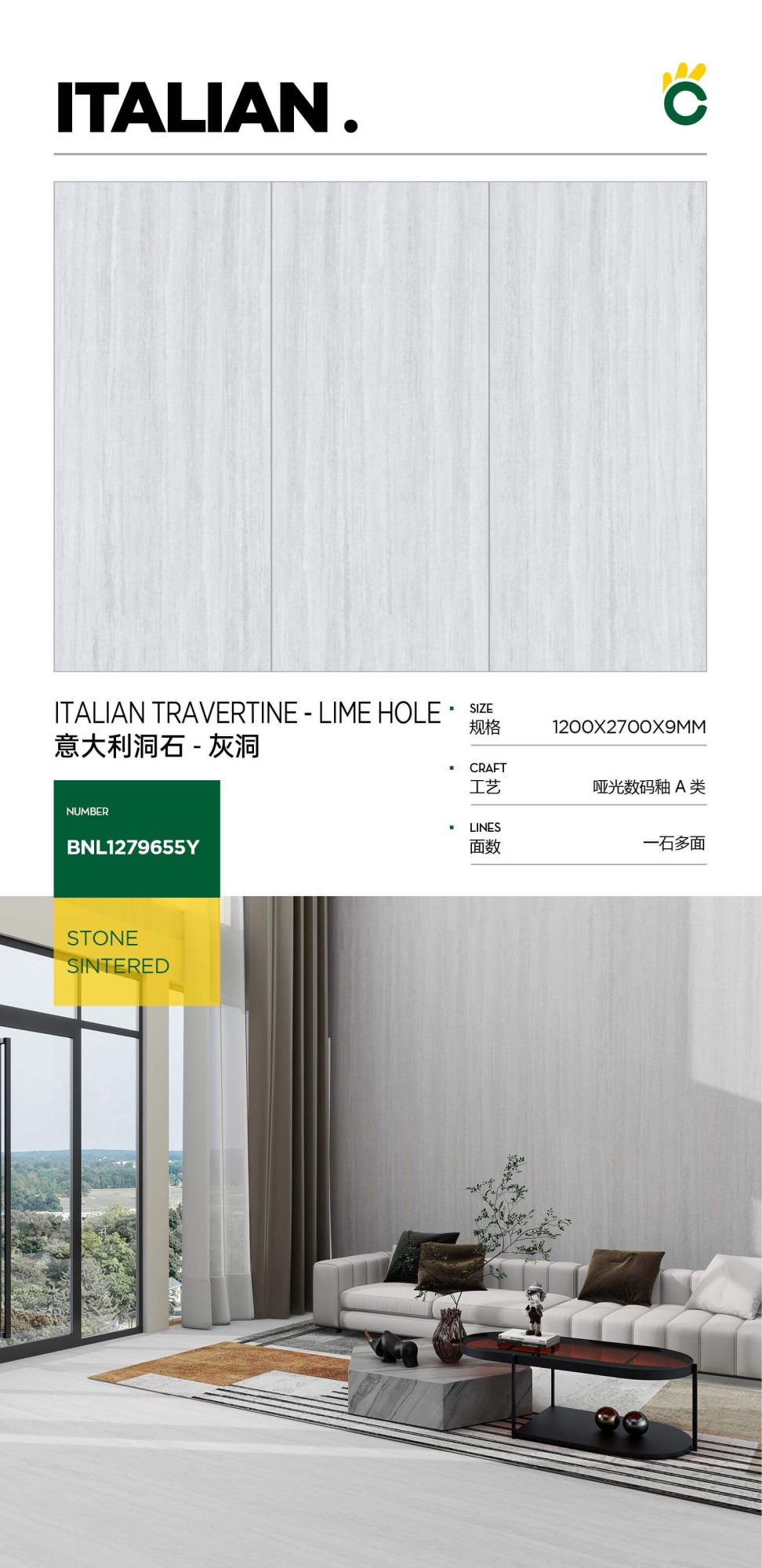 Italienische Travertin-Grauhöhle 1279655Y image 1