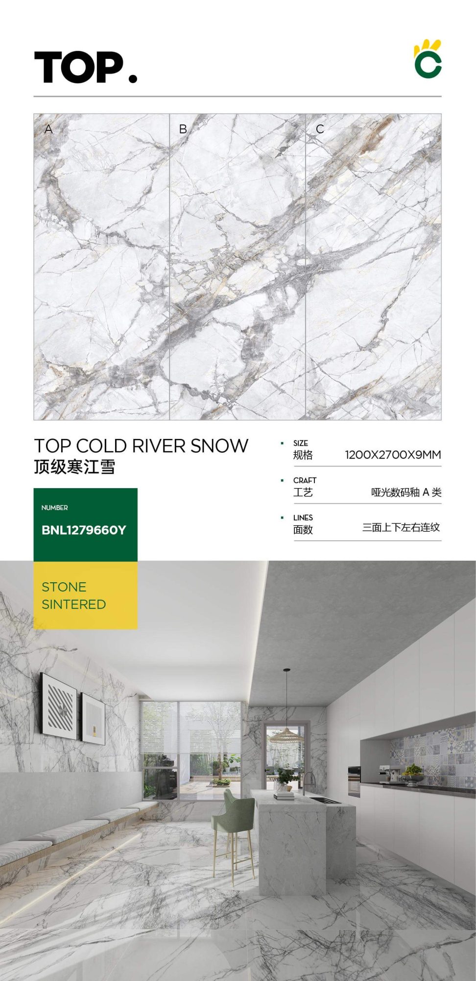 Top quality cold snow 1279660Y image 1