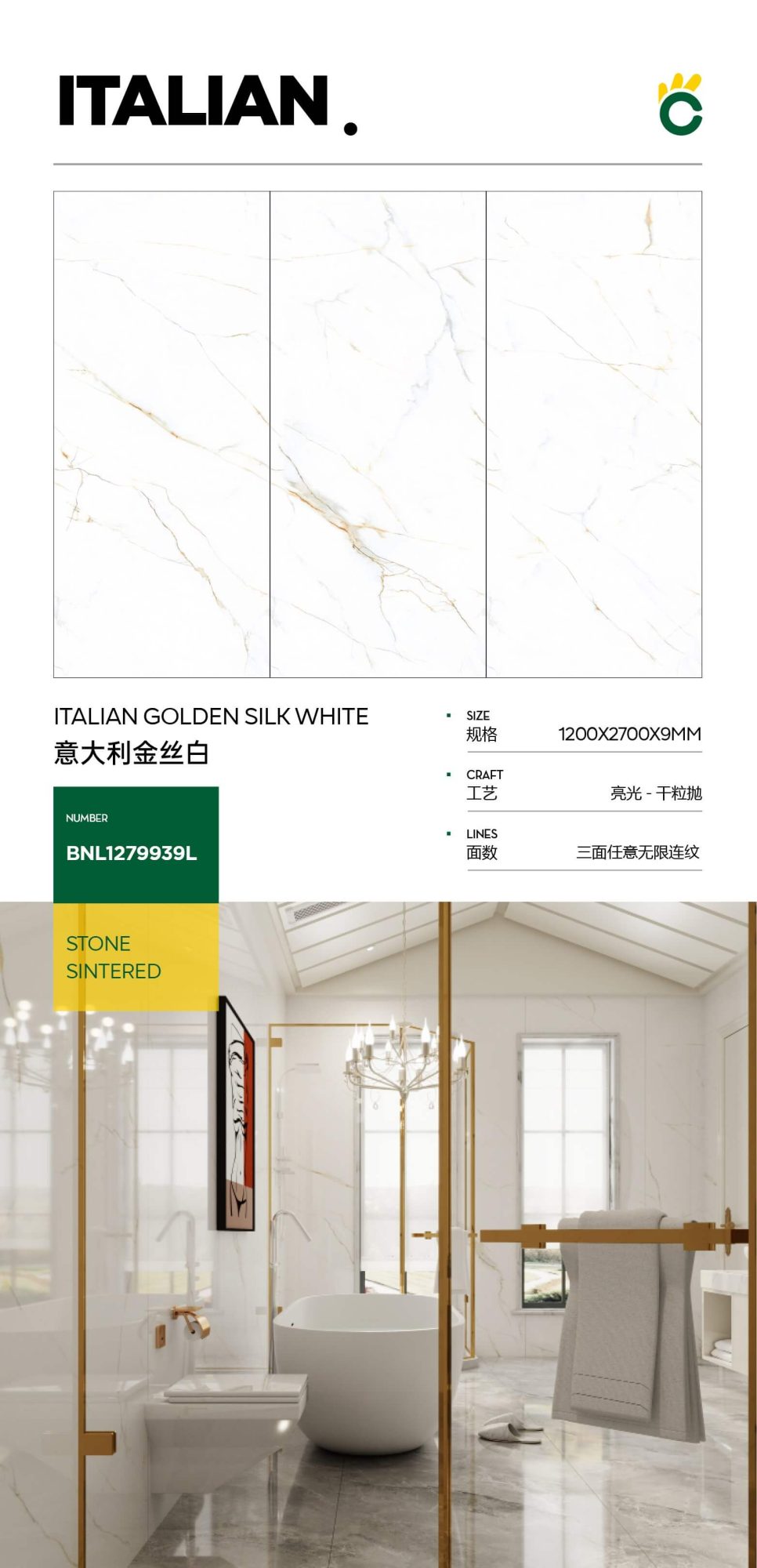 Italian golden silk white 1279939L（12709L110） image 1