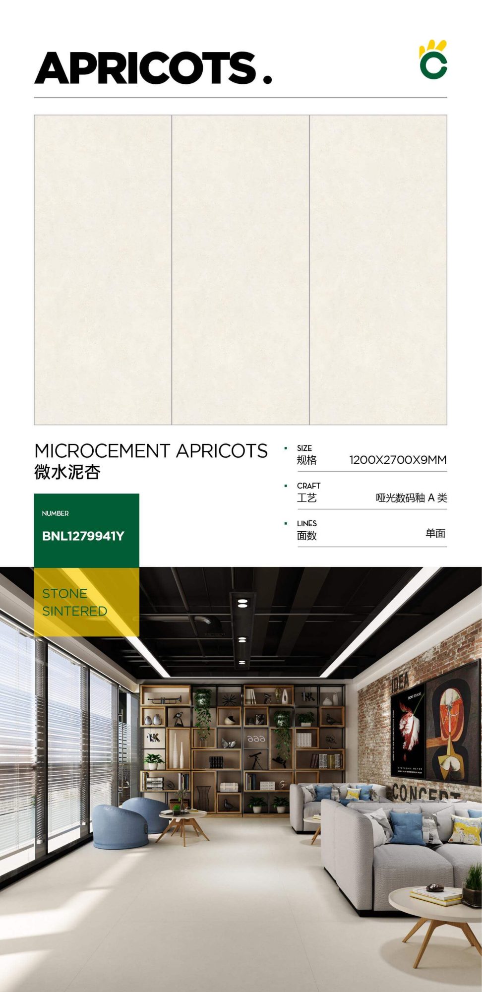 microcement apricot 1279941Y image 1