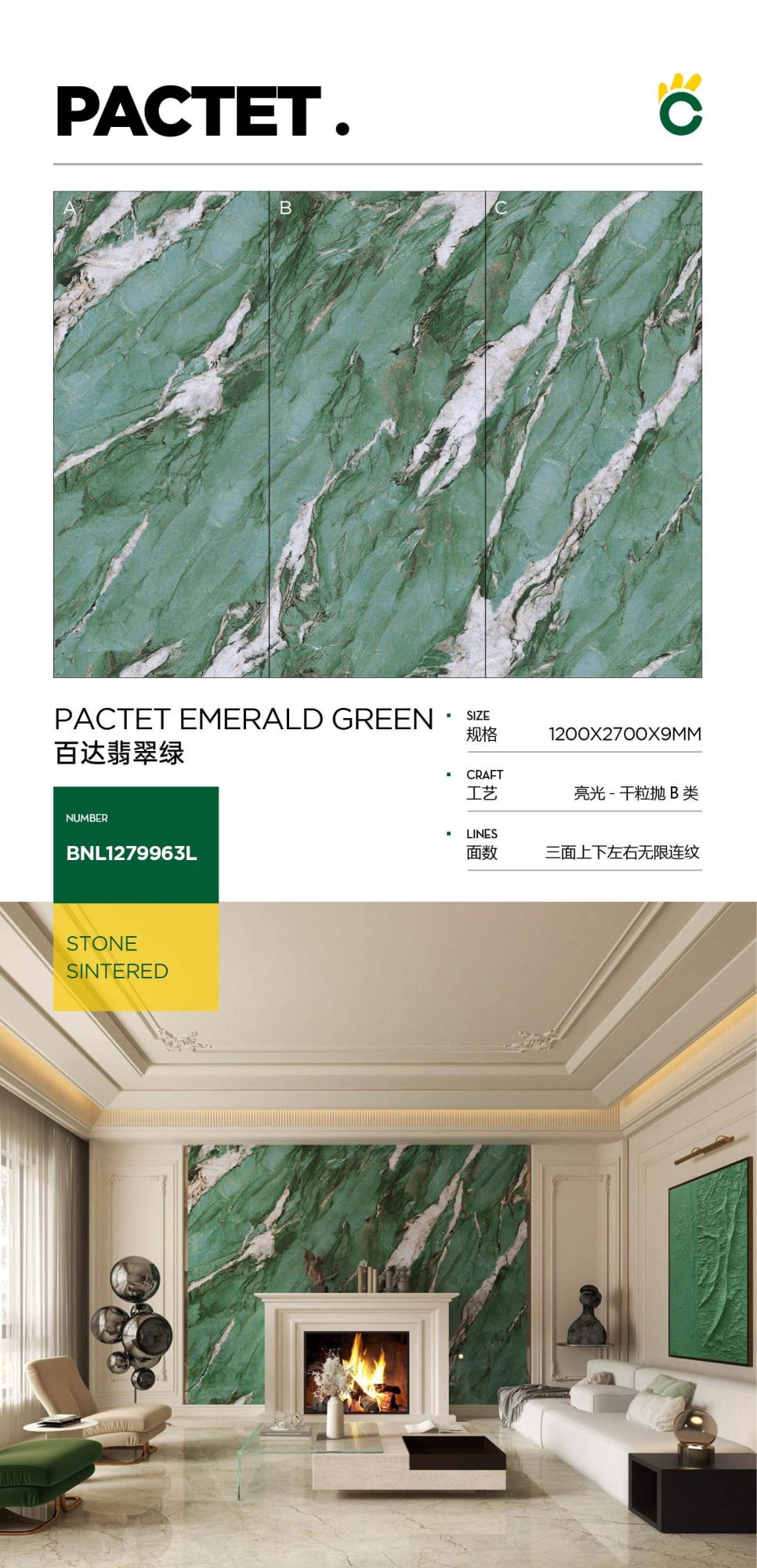 Patek emerald green