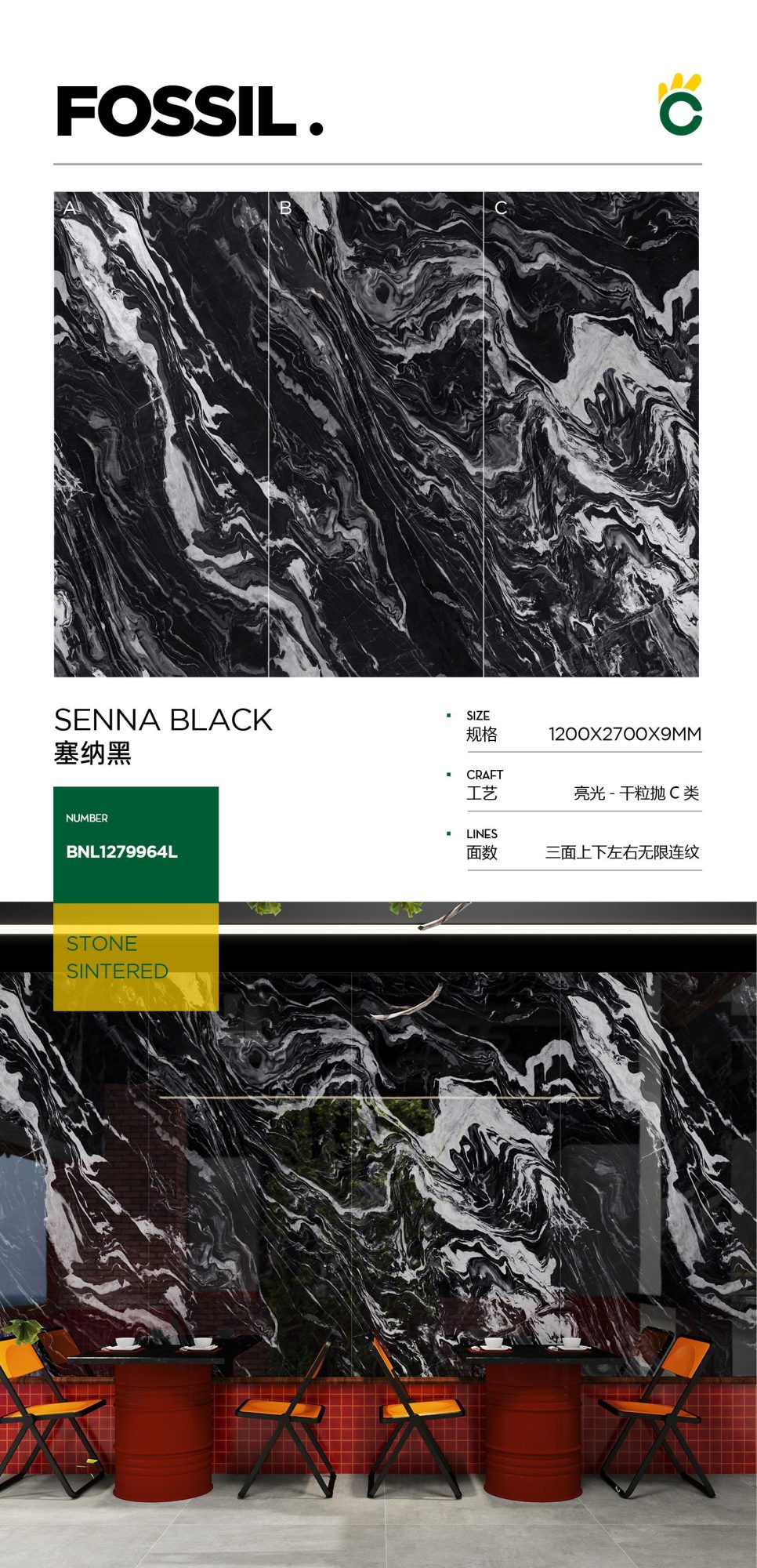 Senna schwarz 1279964L image 1