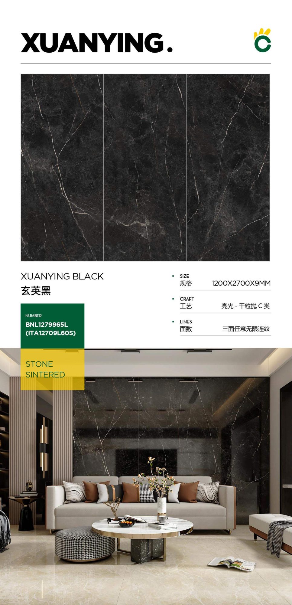Xuan Yinghei 1279965L(ITA12709L60S) image 1