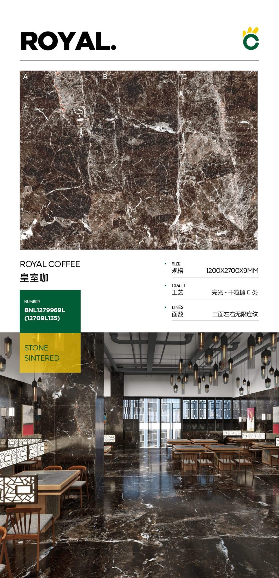 royal coffee 1279969L        12709L135 image 1