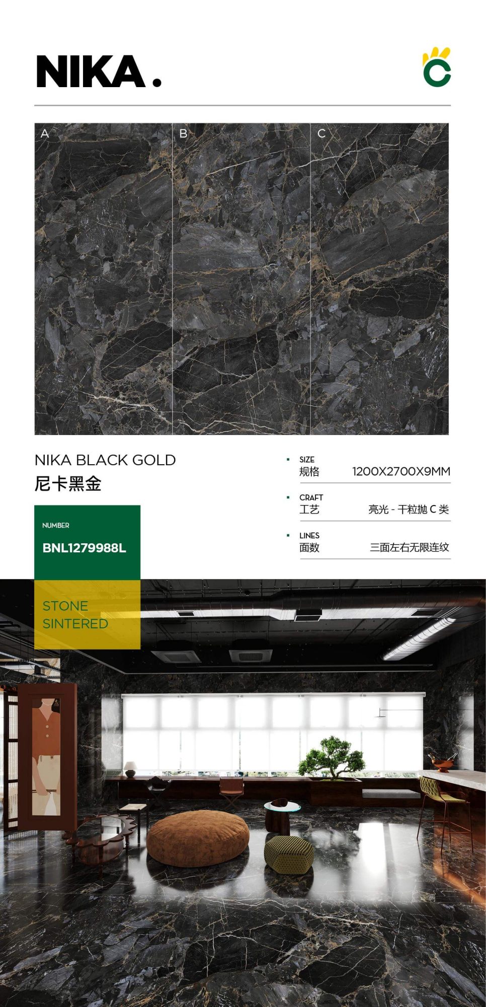 닛카 블랙 골드 1279988L  12709L308BS image 1