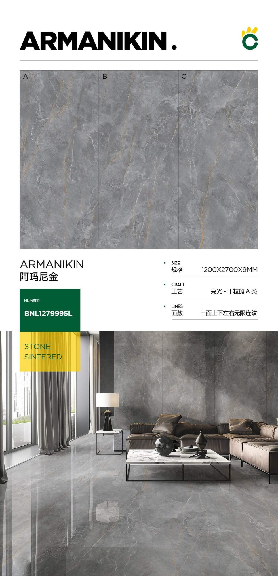 Armani Gold