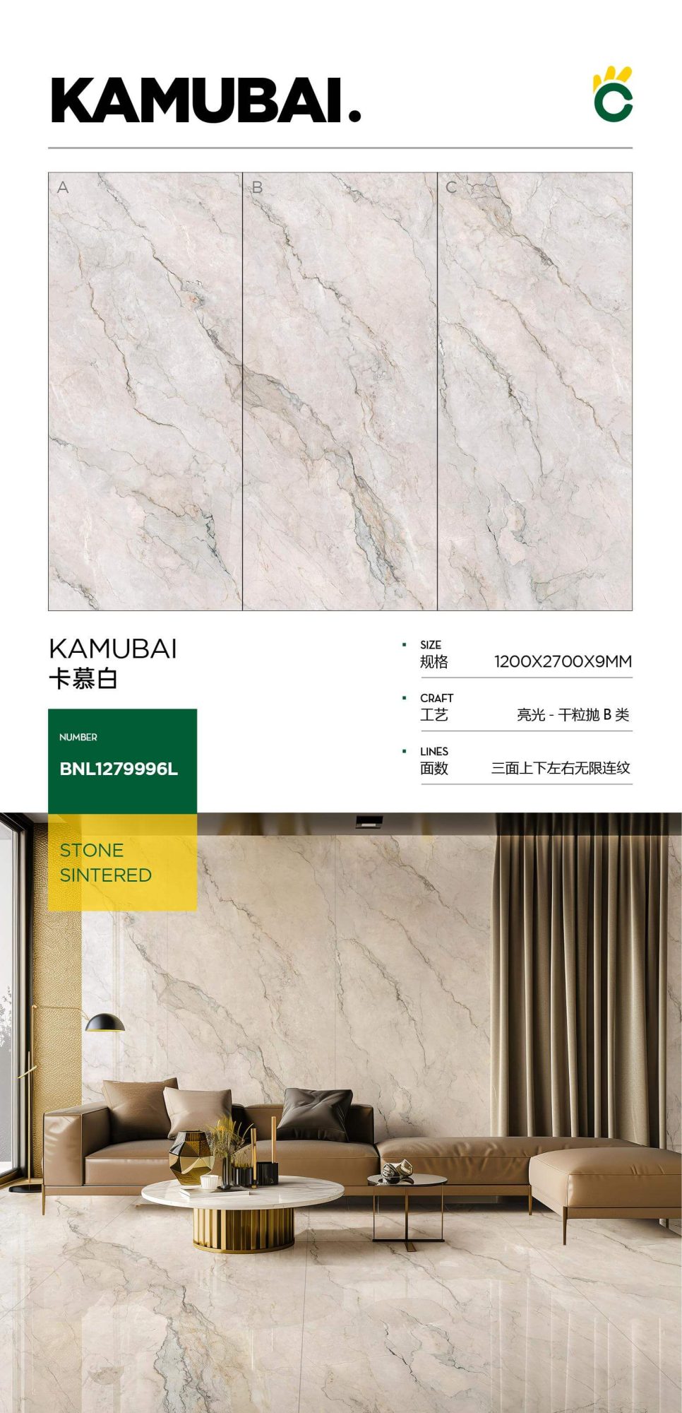 Kamu white