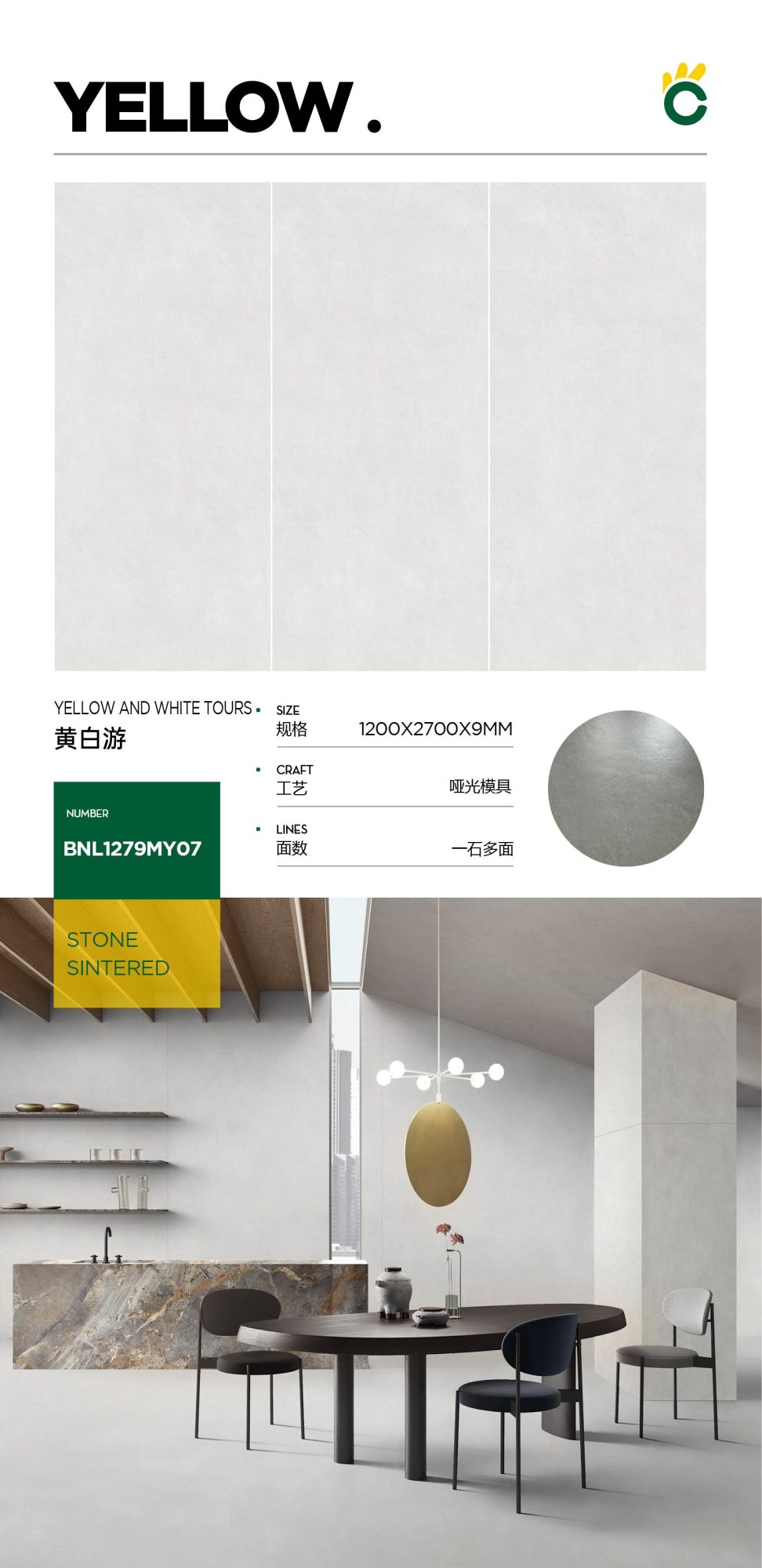 Huang Baiyou 1279MY07 image 1