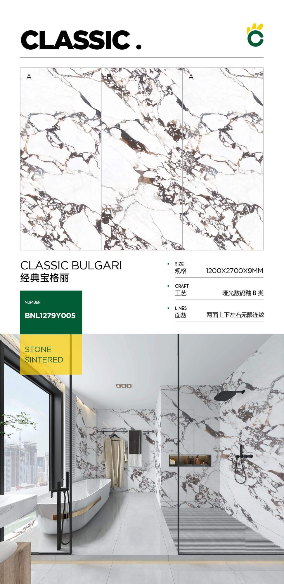 Classic Bulgari 1279Y005 image 1