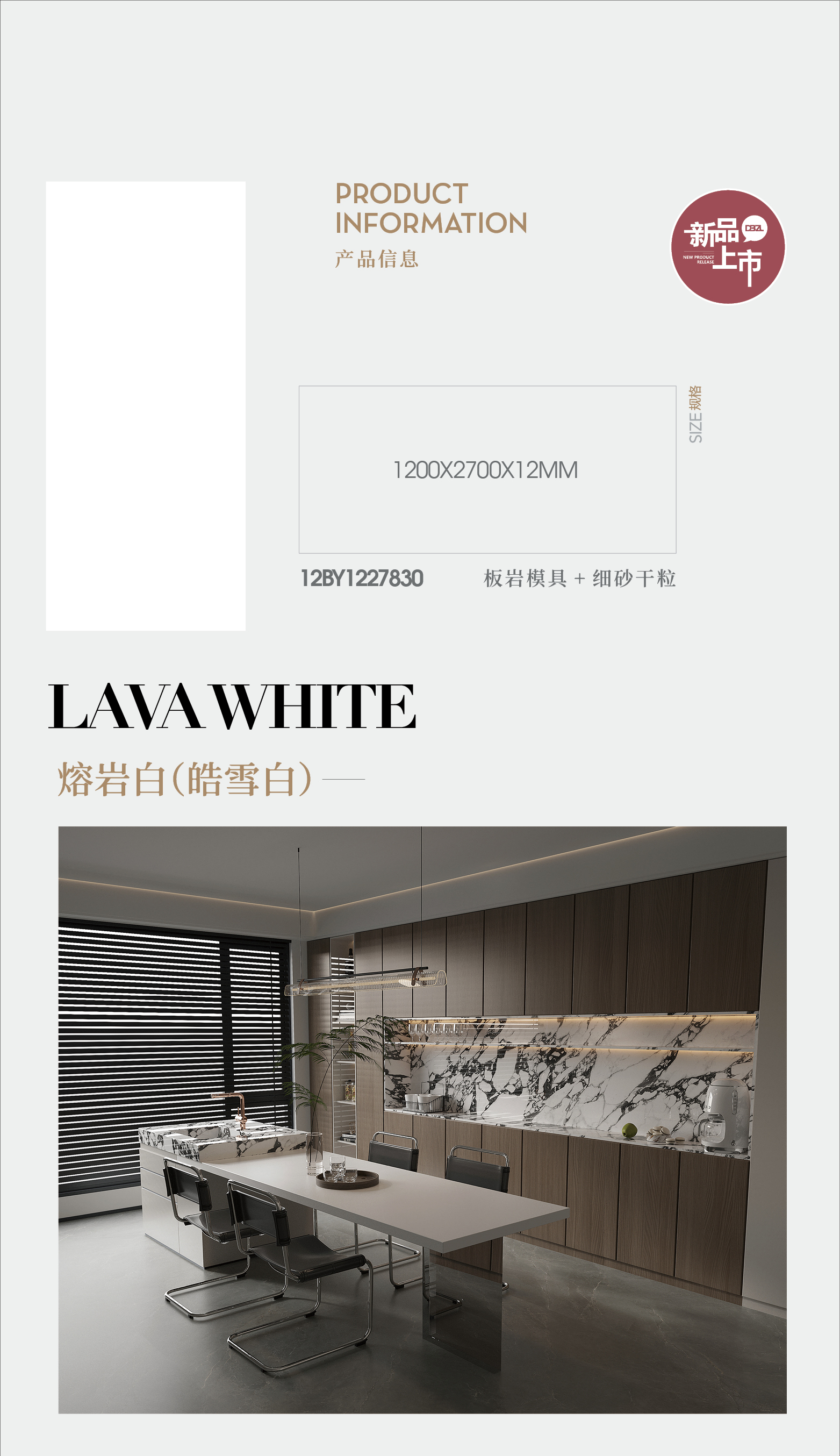 Lava White (Hao Snow White)