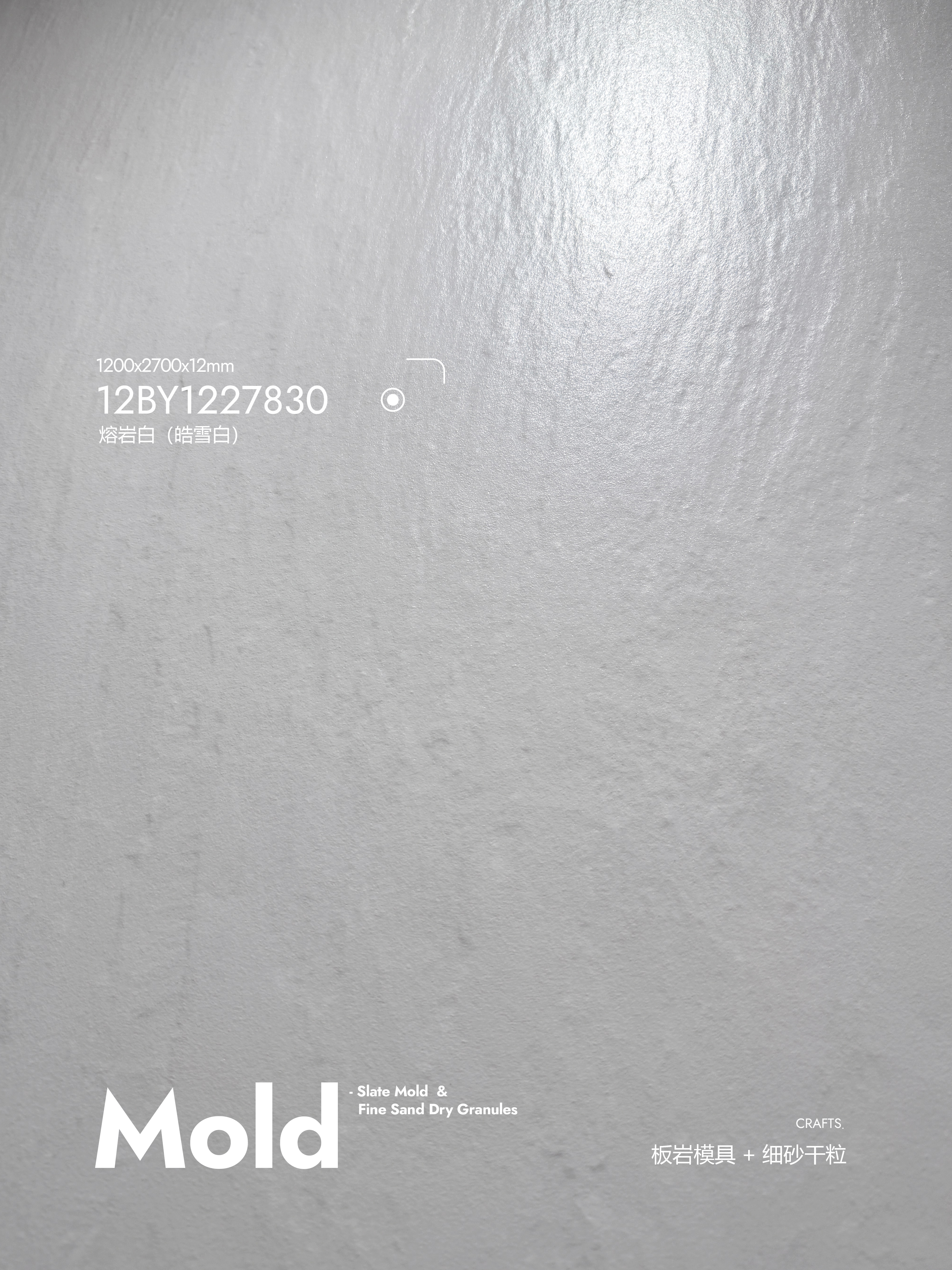 Lava White (Hao Snow White) 12BY1227830 image 4