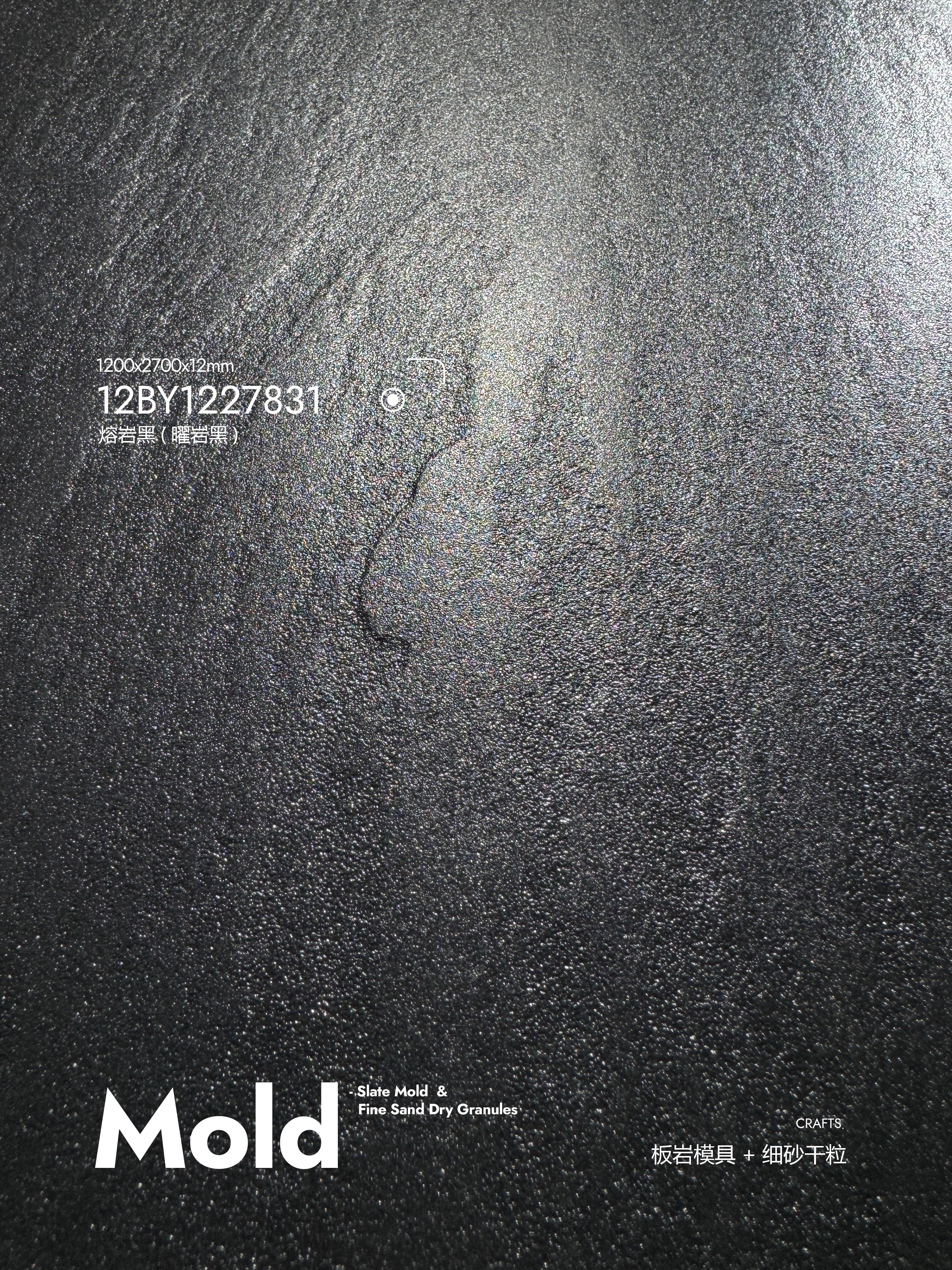 Lava Black (Obsidian Black) 12BY1227831 image 4