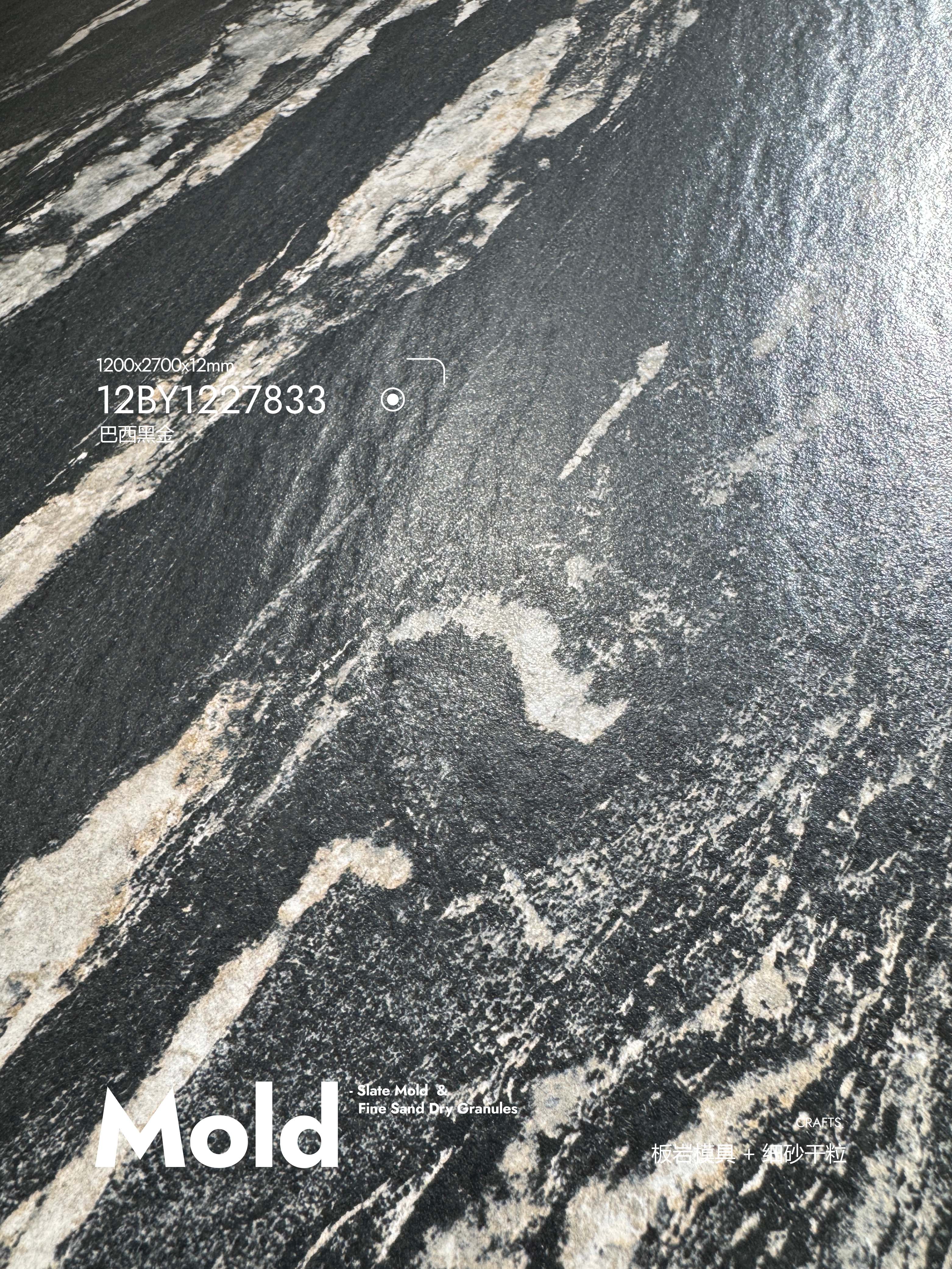 Brazilian black gold 12BY1227833 image 4
