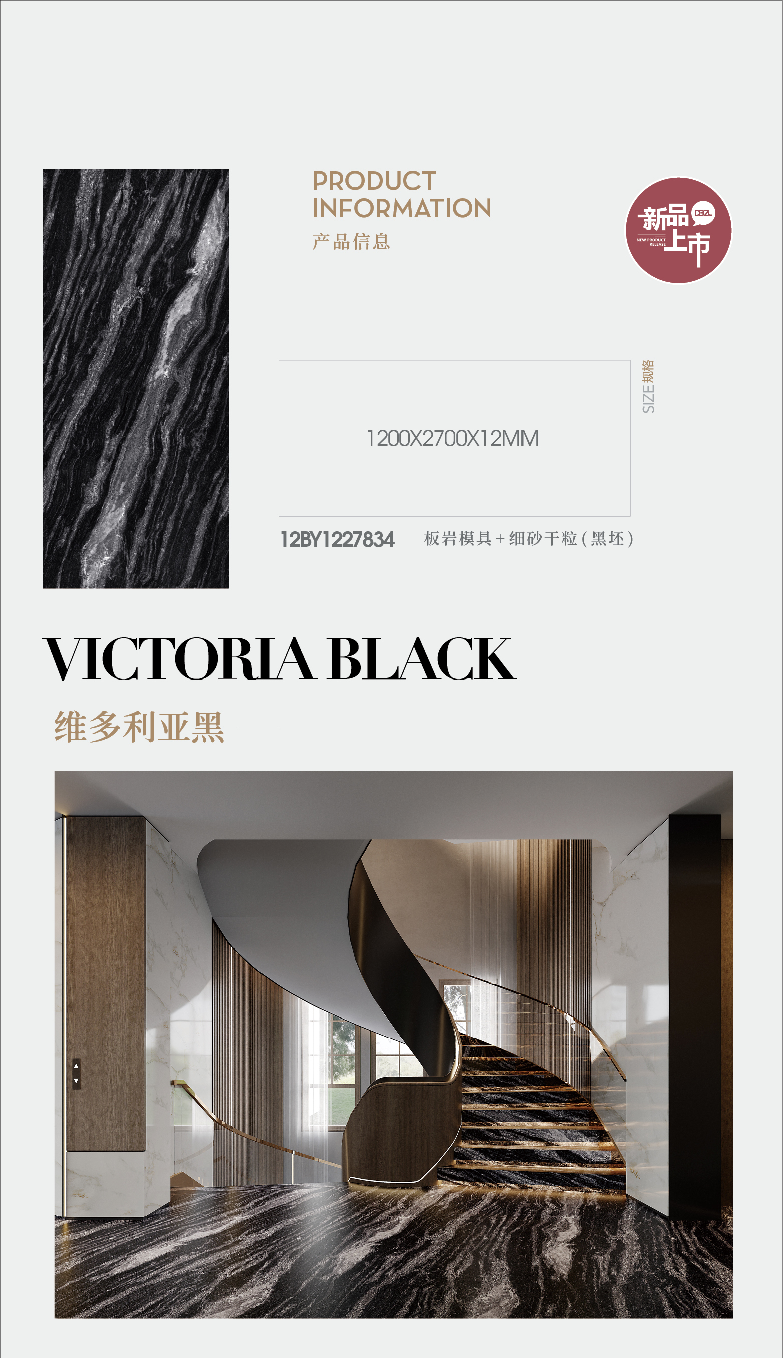 victoria black