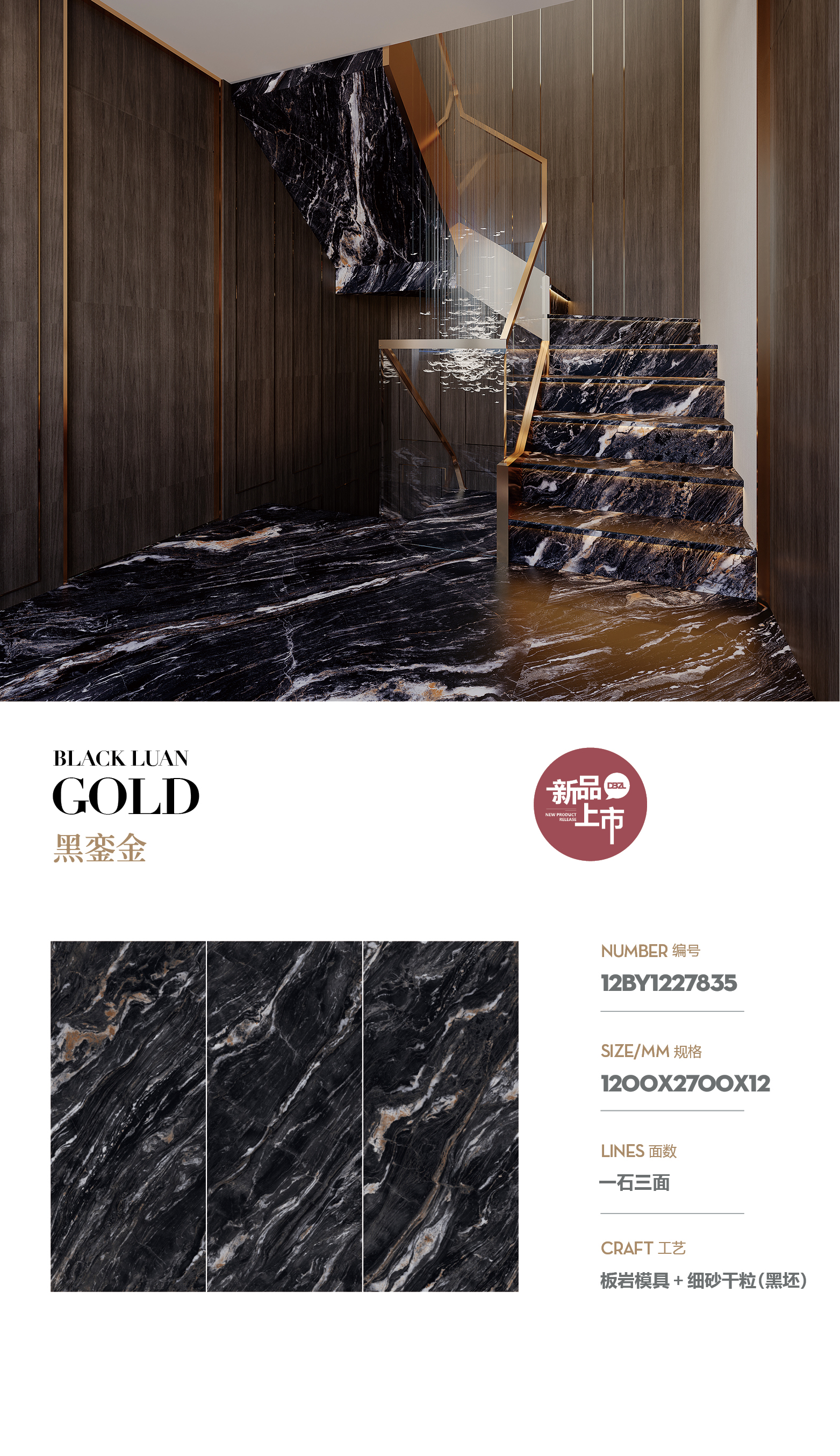 black gold