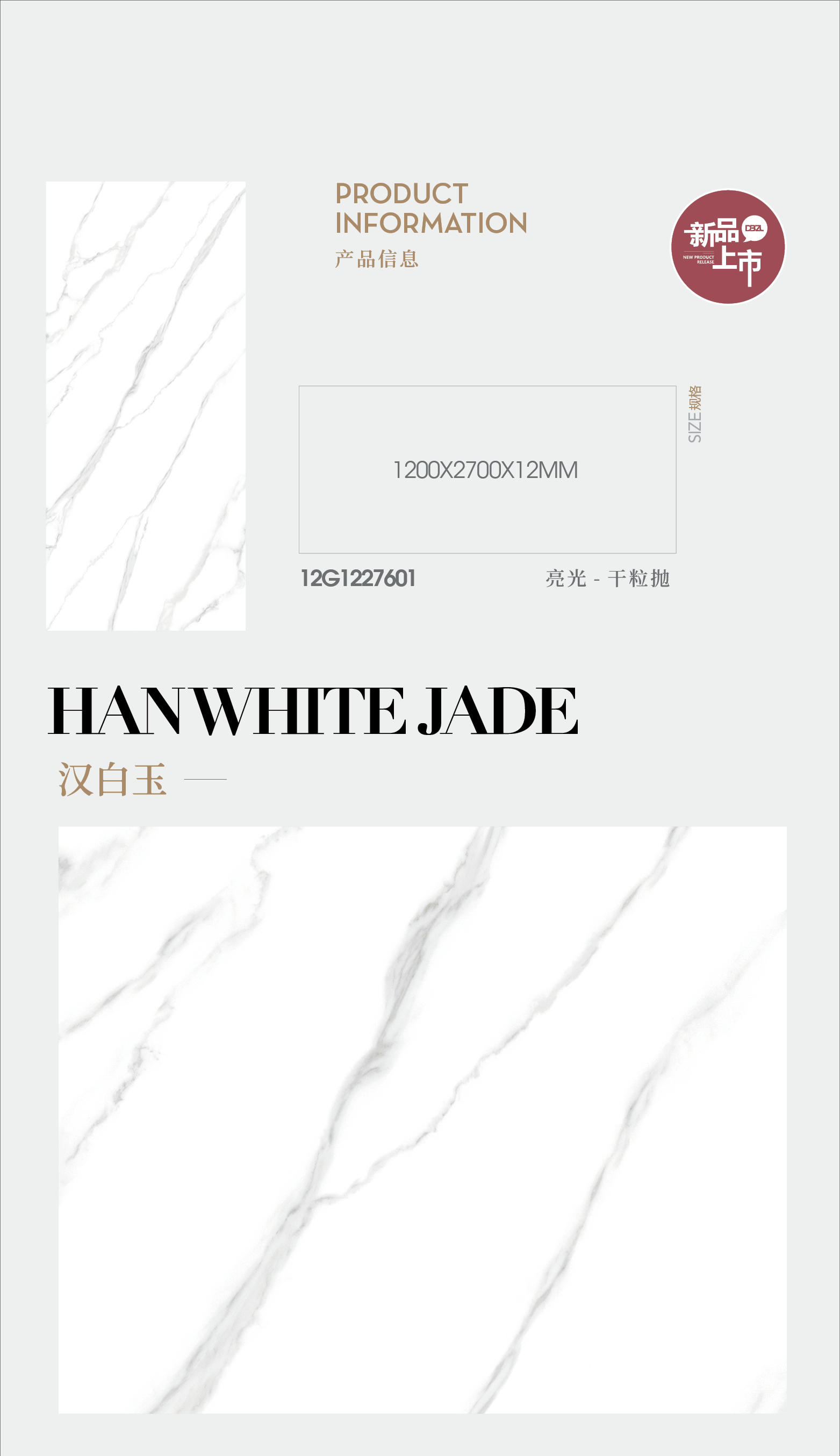white marble