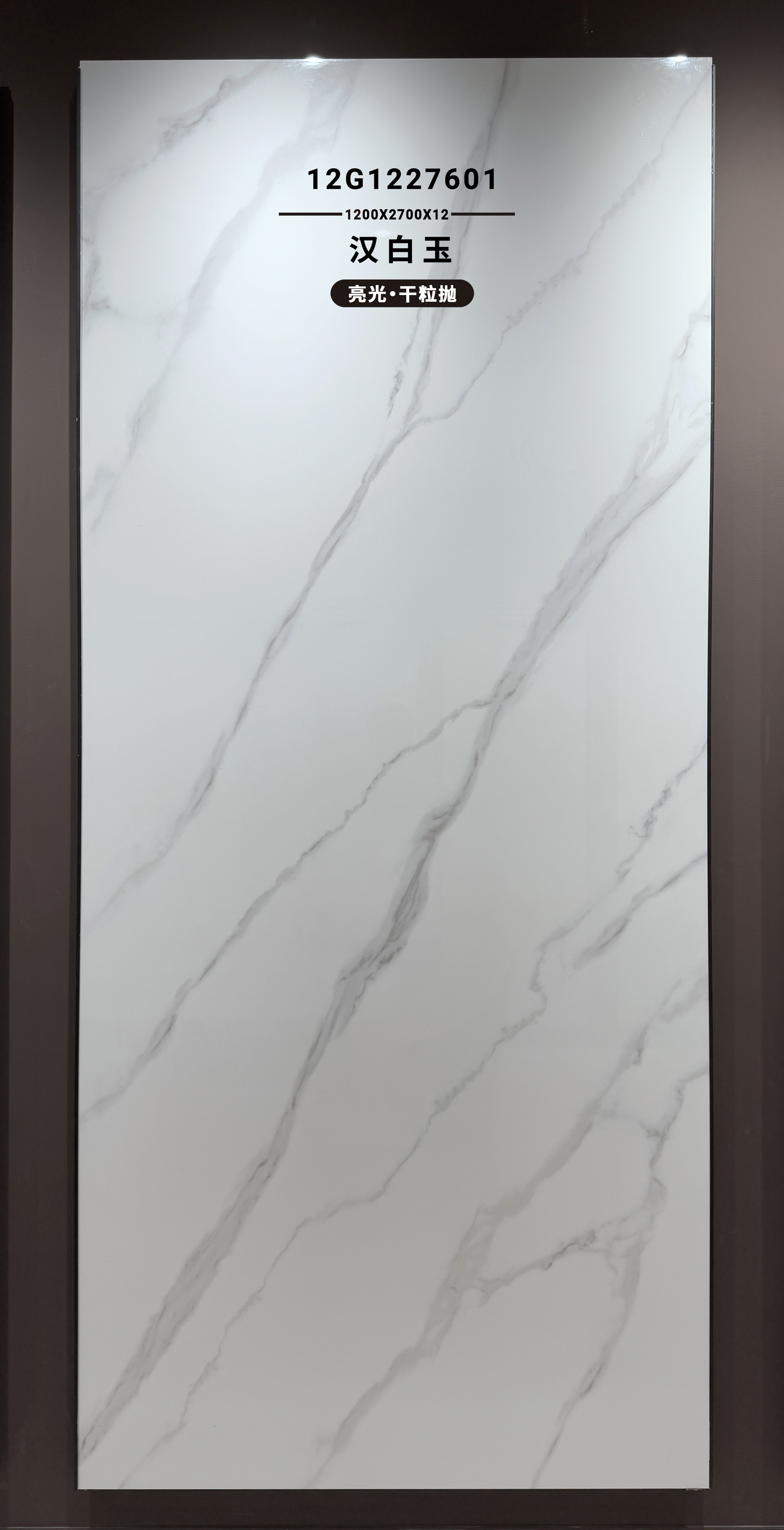 white marble 12G1227601 image 2
