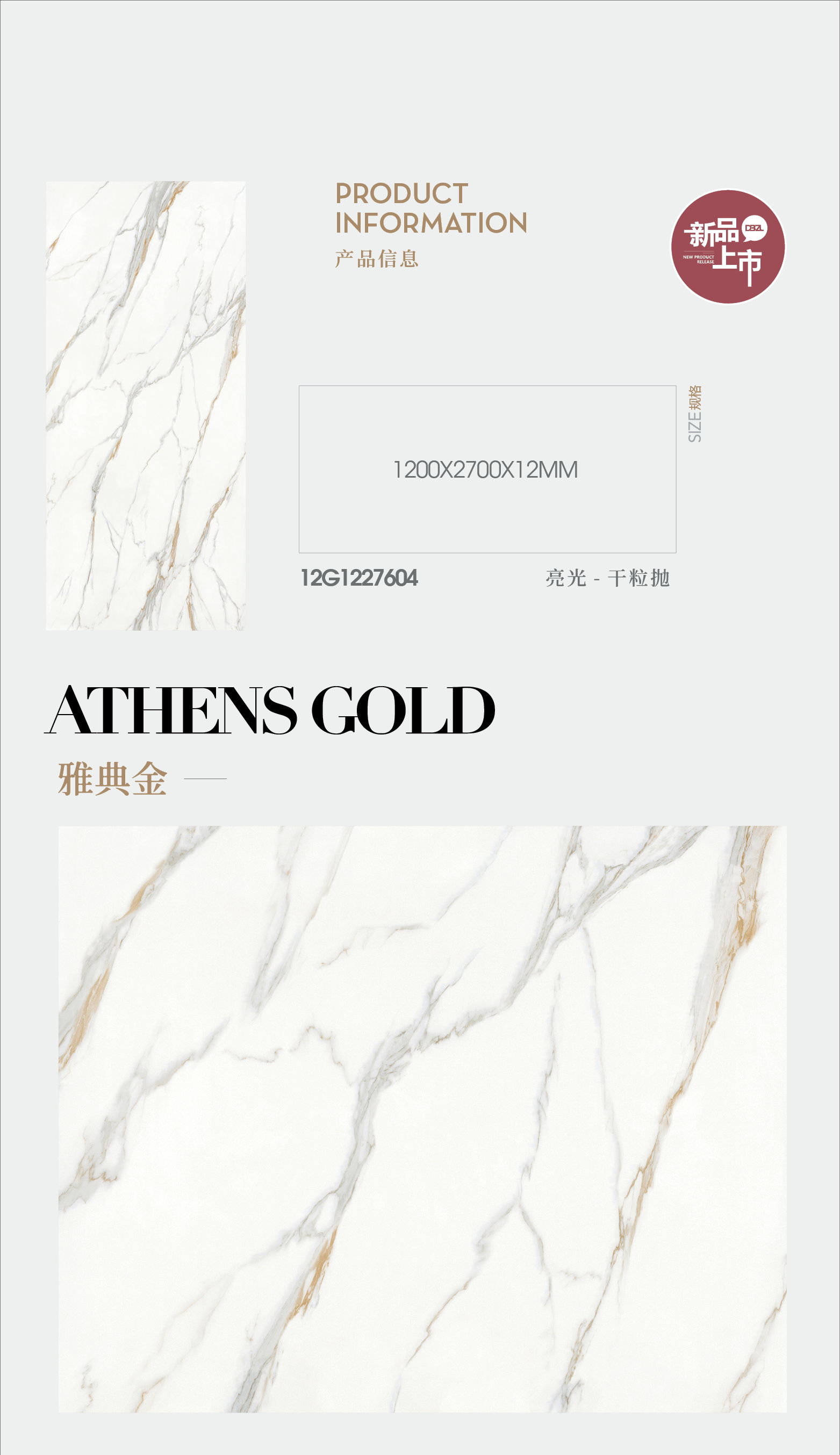 athenian gold
