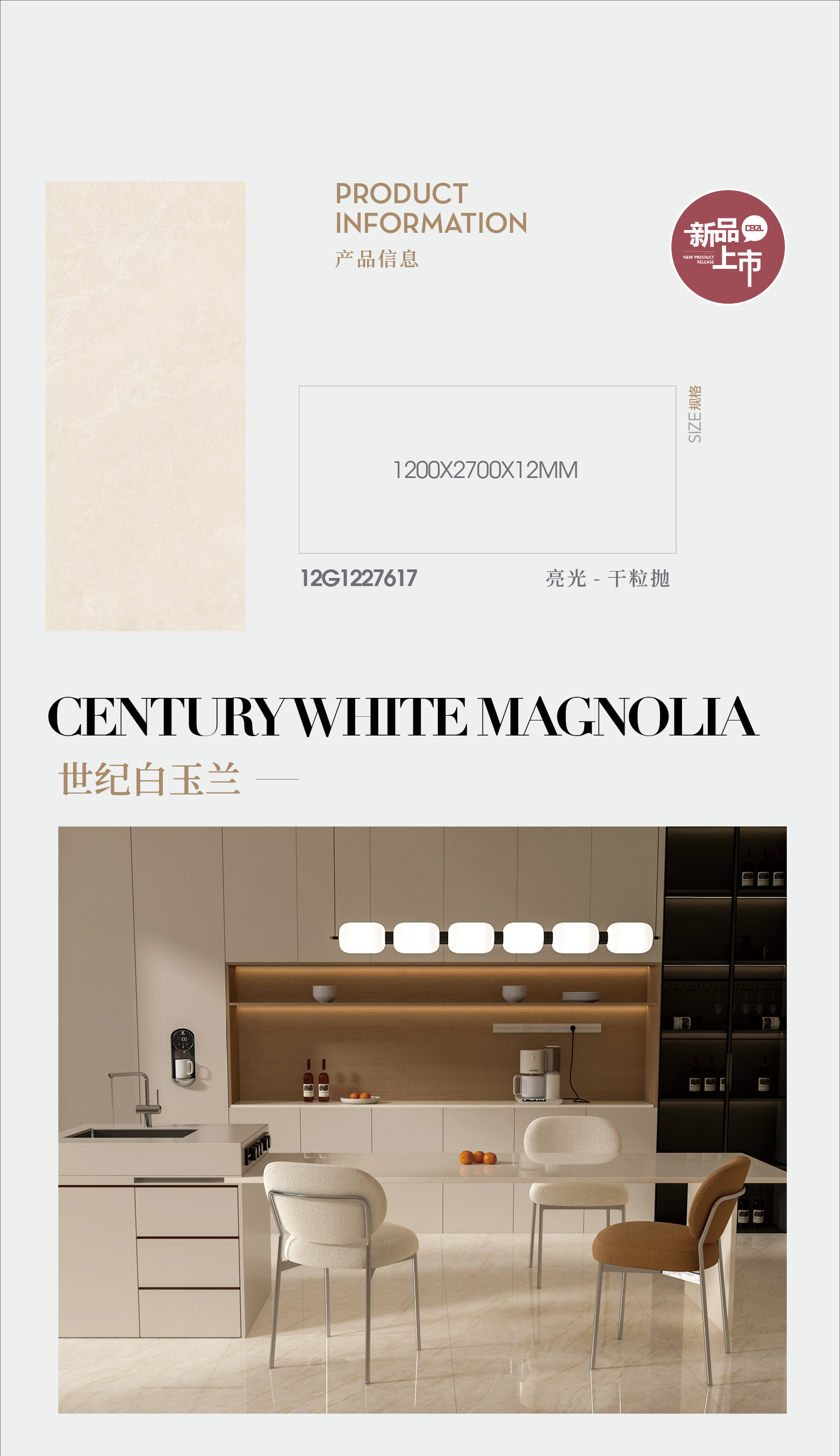 Century Magnolia