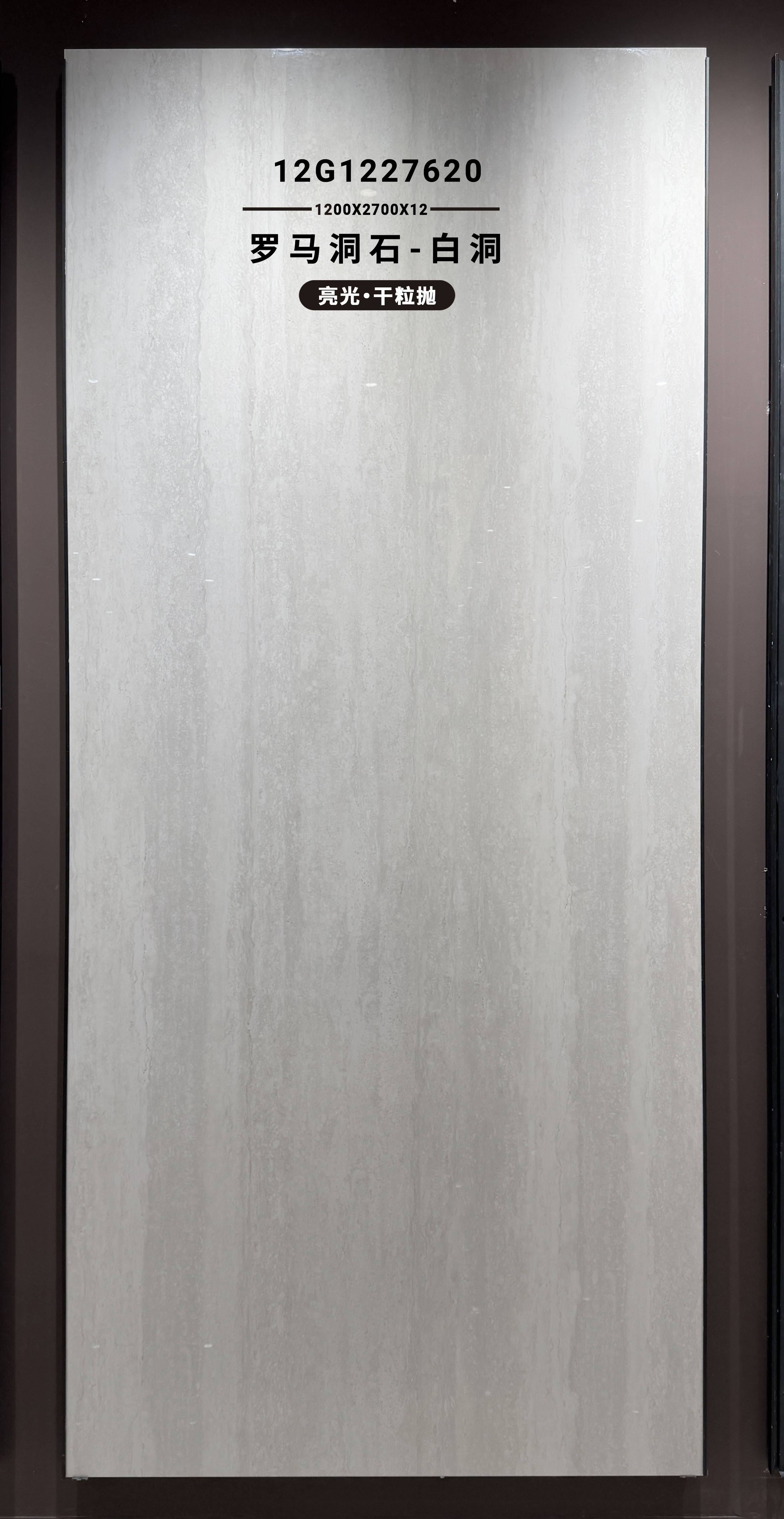 Roman Travertine - White Cave 12G1227620 image 2