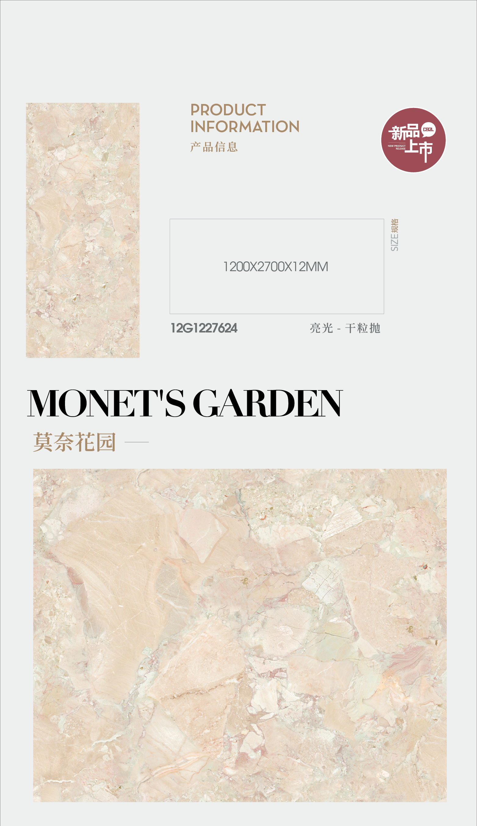 Monet's Garden