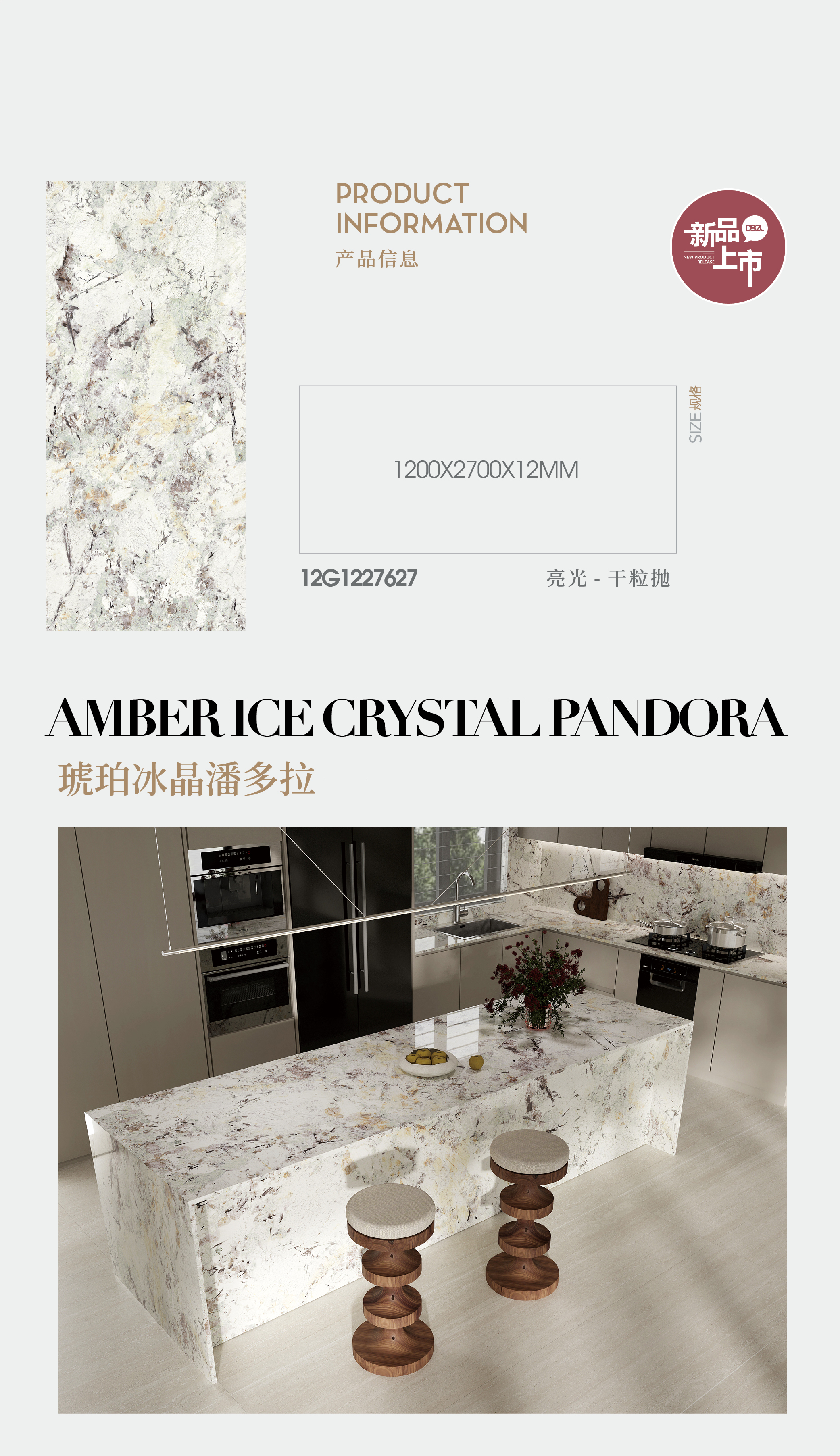 Amber Ice Crystal Pandora