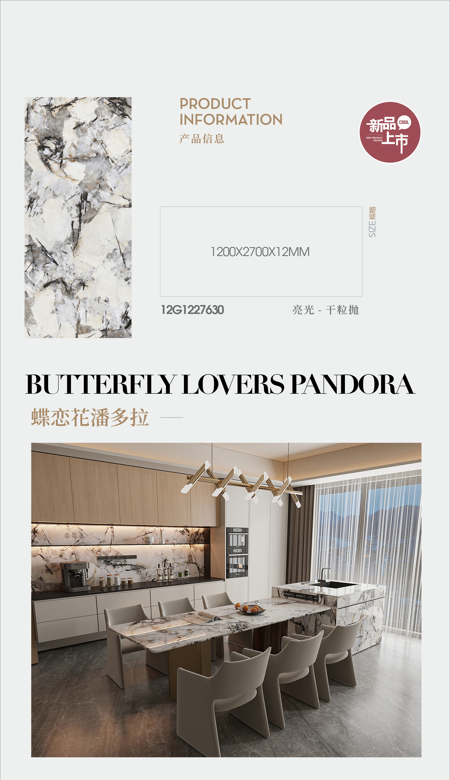 Dielianhua Pandora