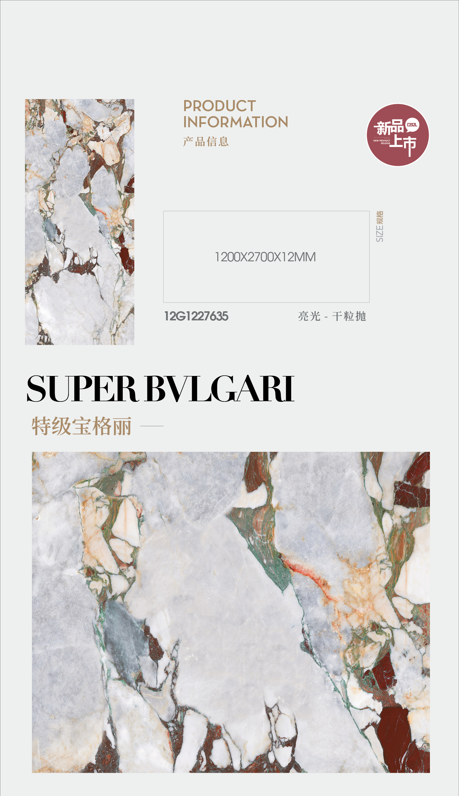 Special Bulgari