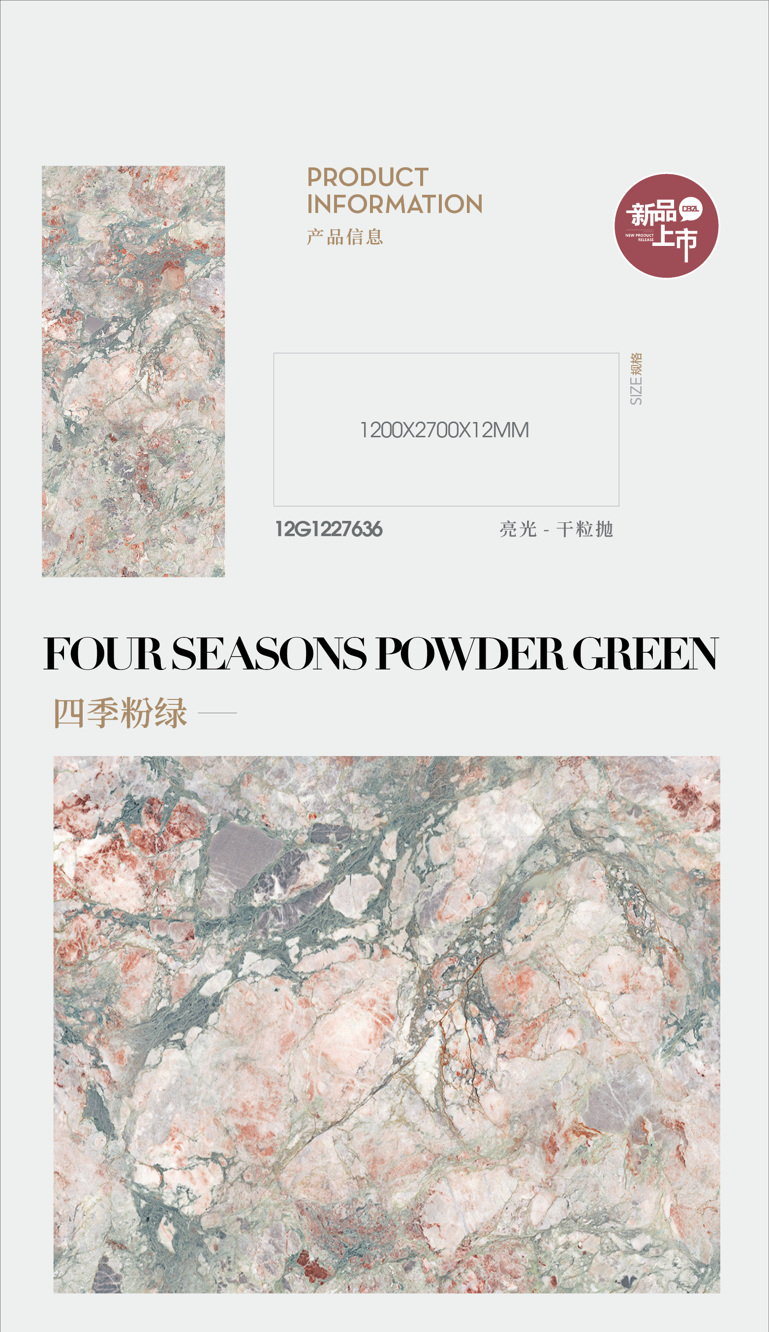 Four seasons pink and green