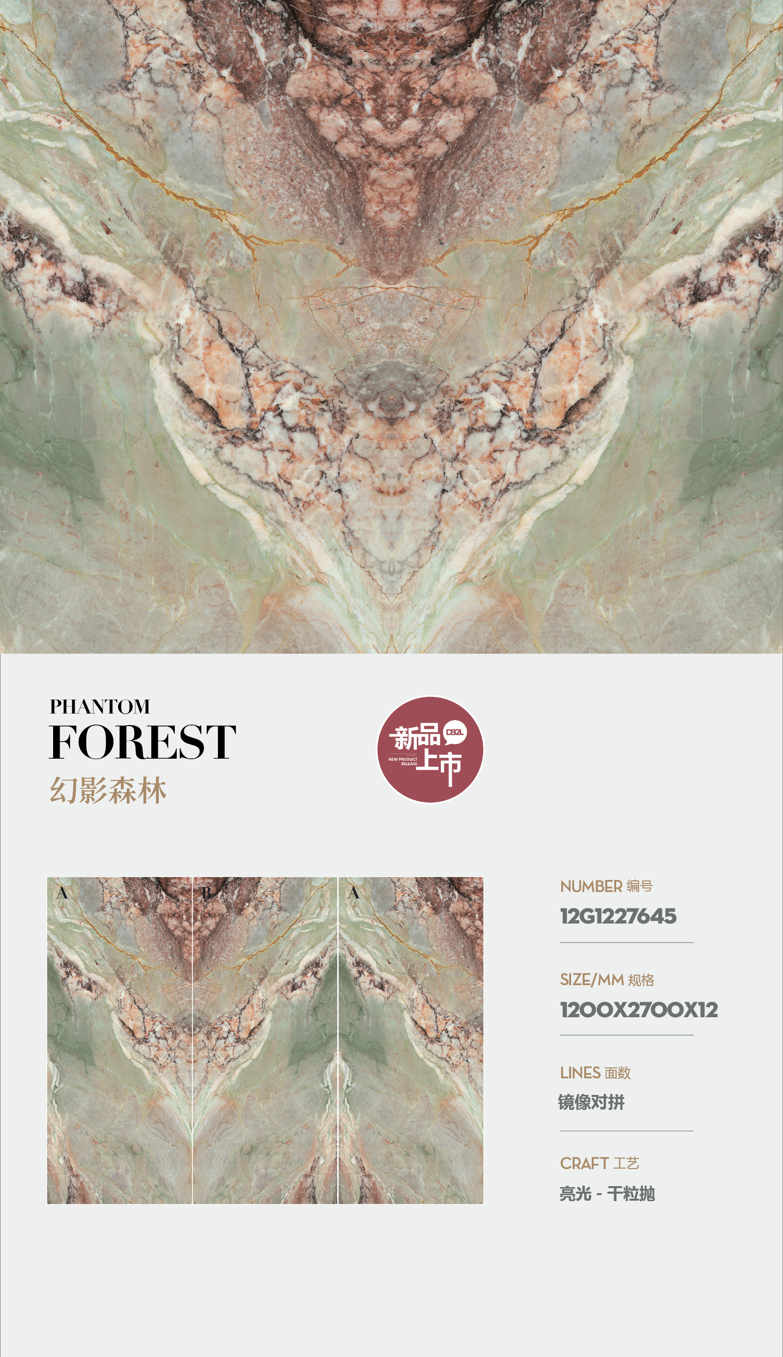 phantom forest