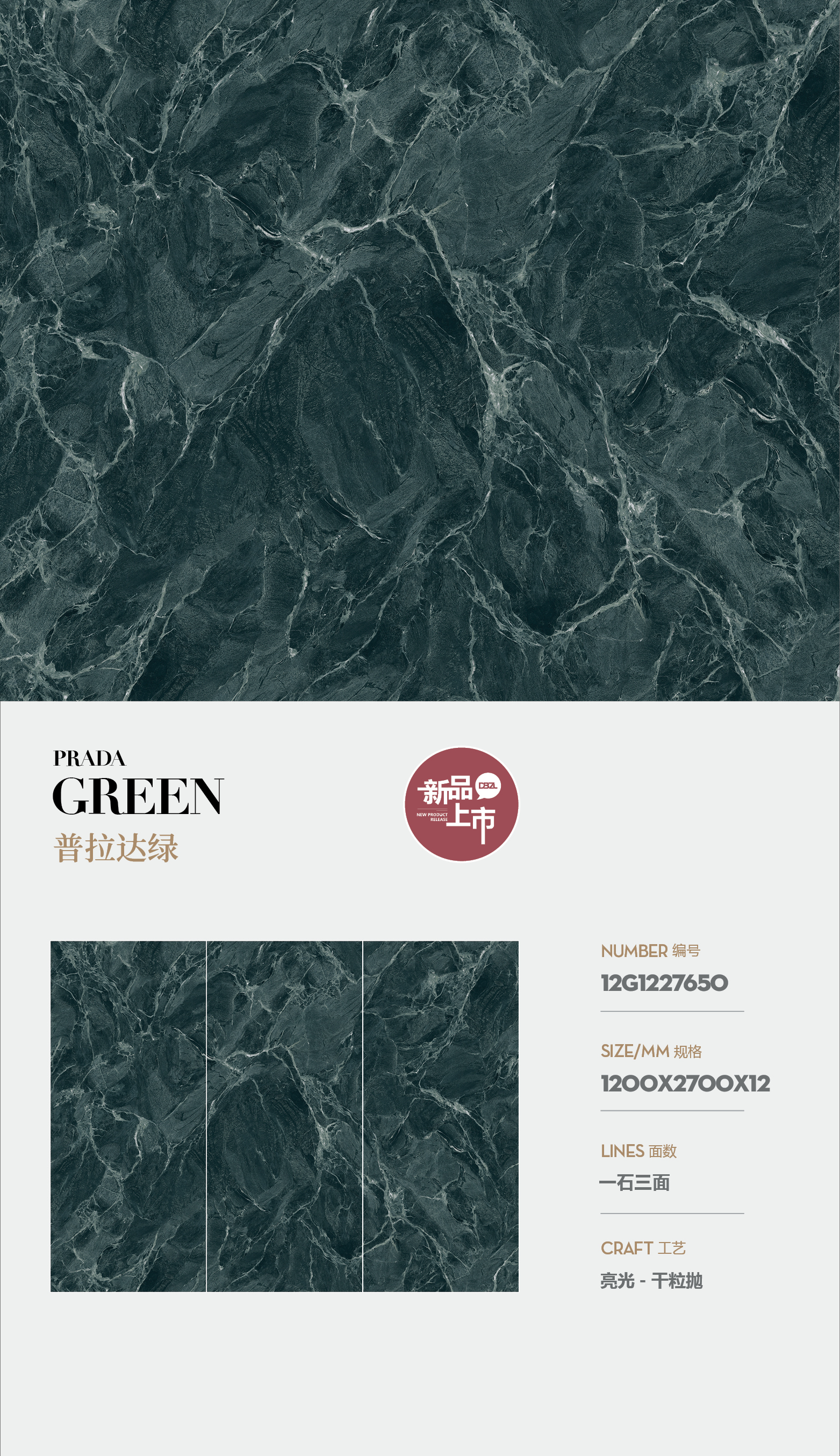 prada green