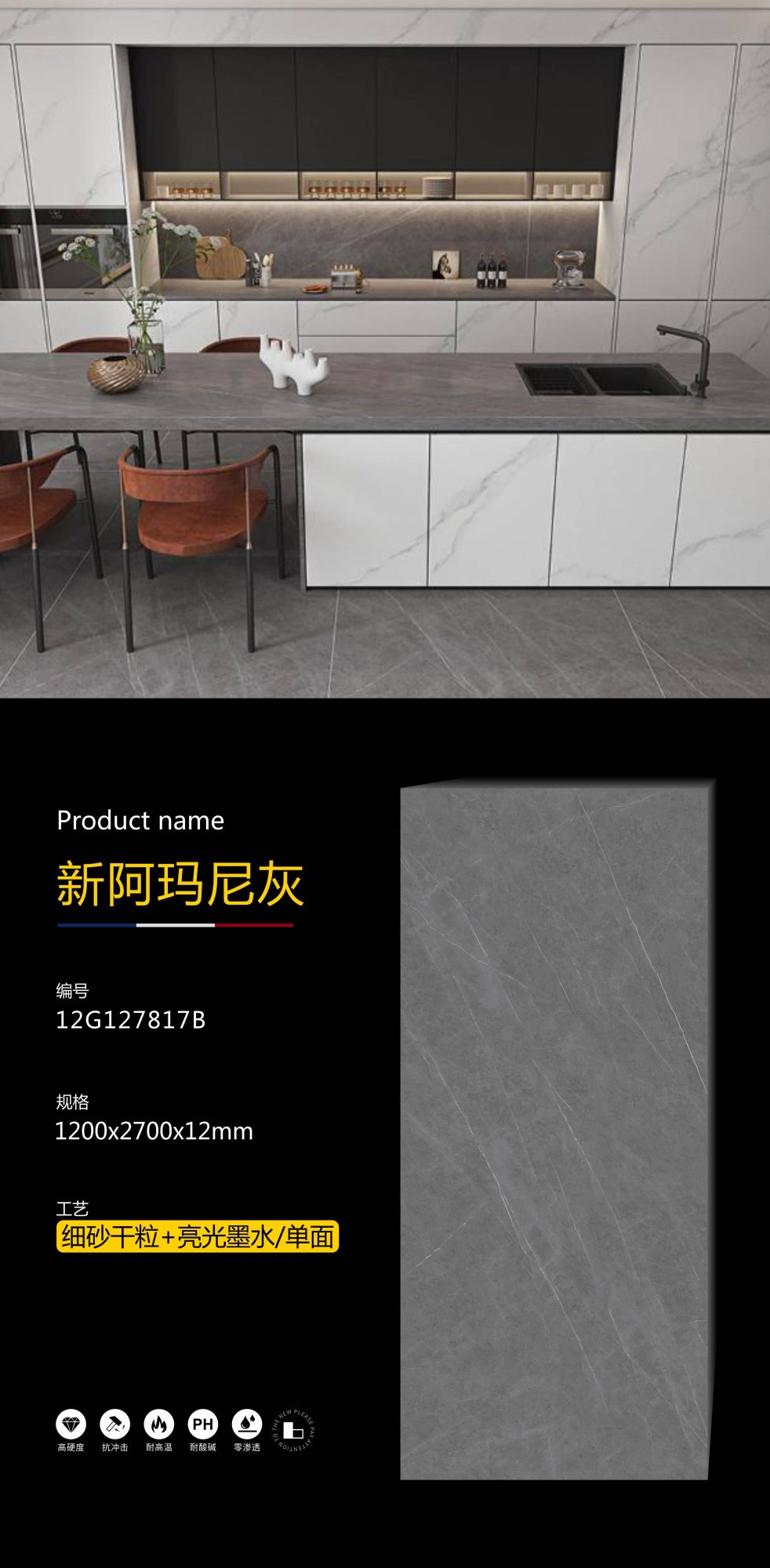 neues Armani-Grau 12G127817B image 1