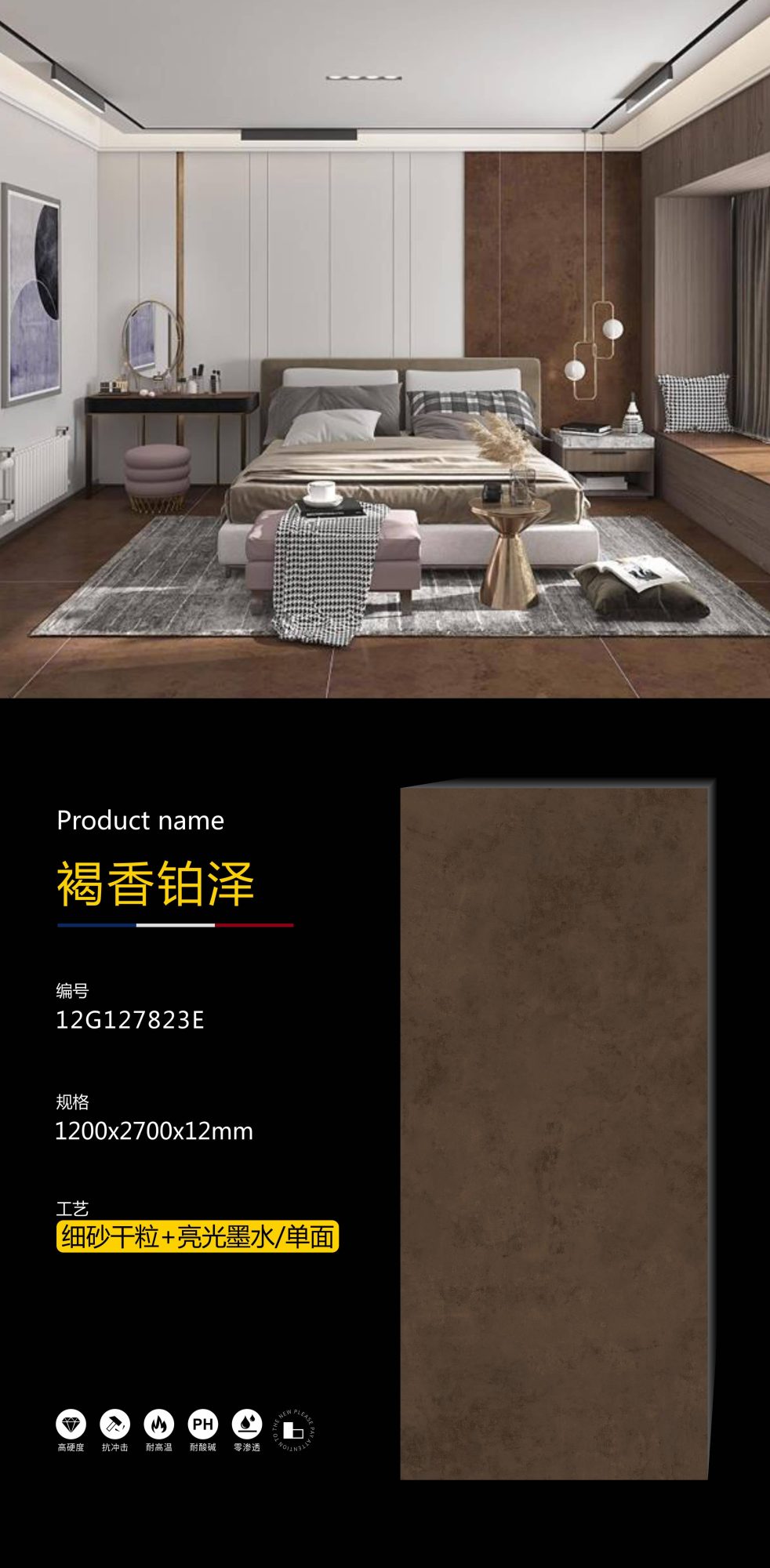 brown platinum color